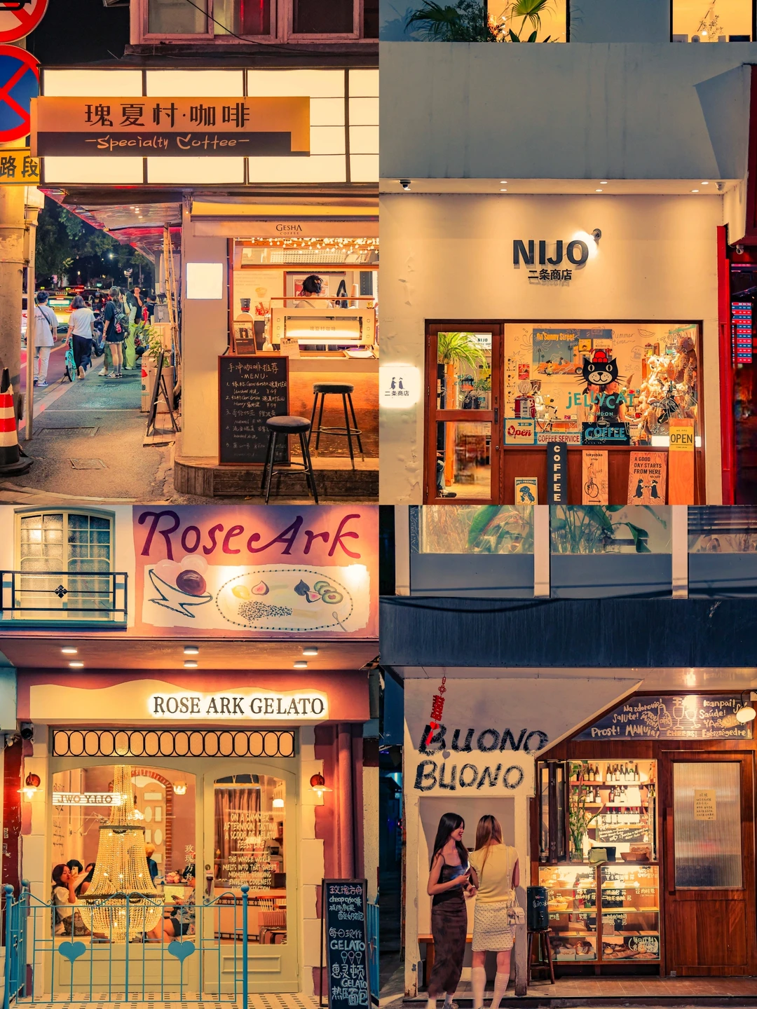 南京❗超级适合夜晚的citywalk路线！！