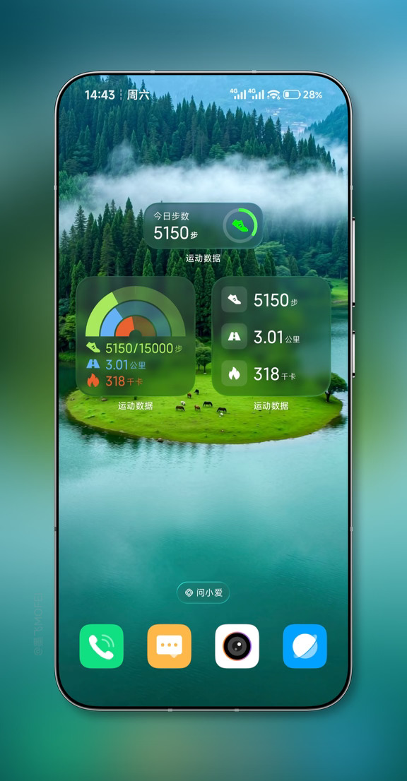 OS4深色柔光玻璃“运动数据”小部件2x2、2x1，两种尺寸，三种样式，2x2支持直观、图形两种布局切换。支持跳转到小米运动健康APP。
非OS4手机不支持柔光玻璃效果，谨慎使用。
需要使用提供的设计师版智能助理APP添加到桌面。
#小米澎湃OS4 #小米主题 #透明小部件 #小米小部件 #运动健康