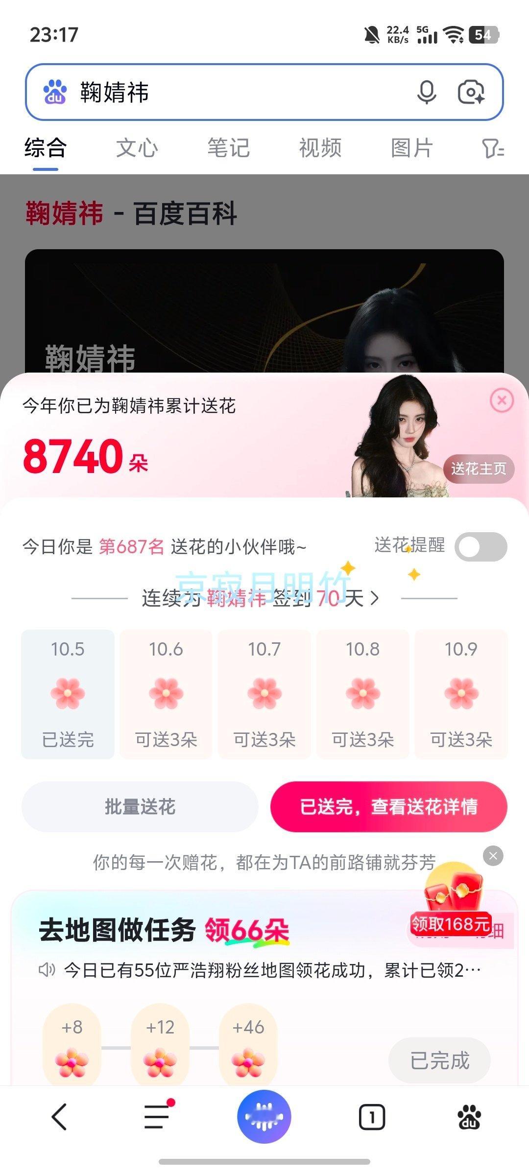 共62条