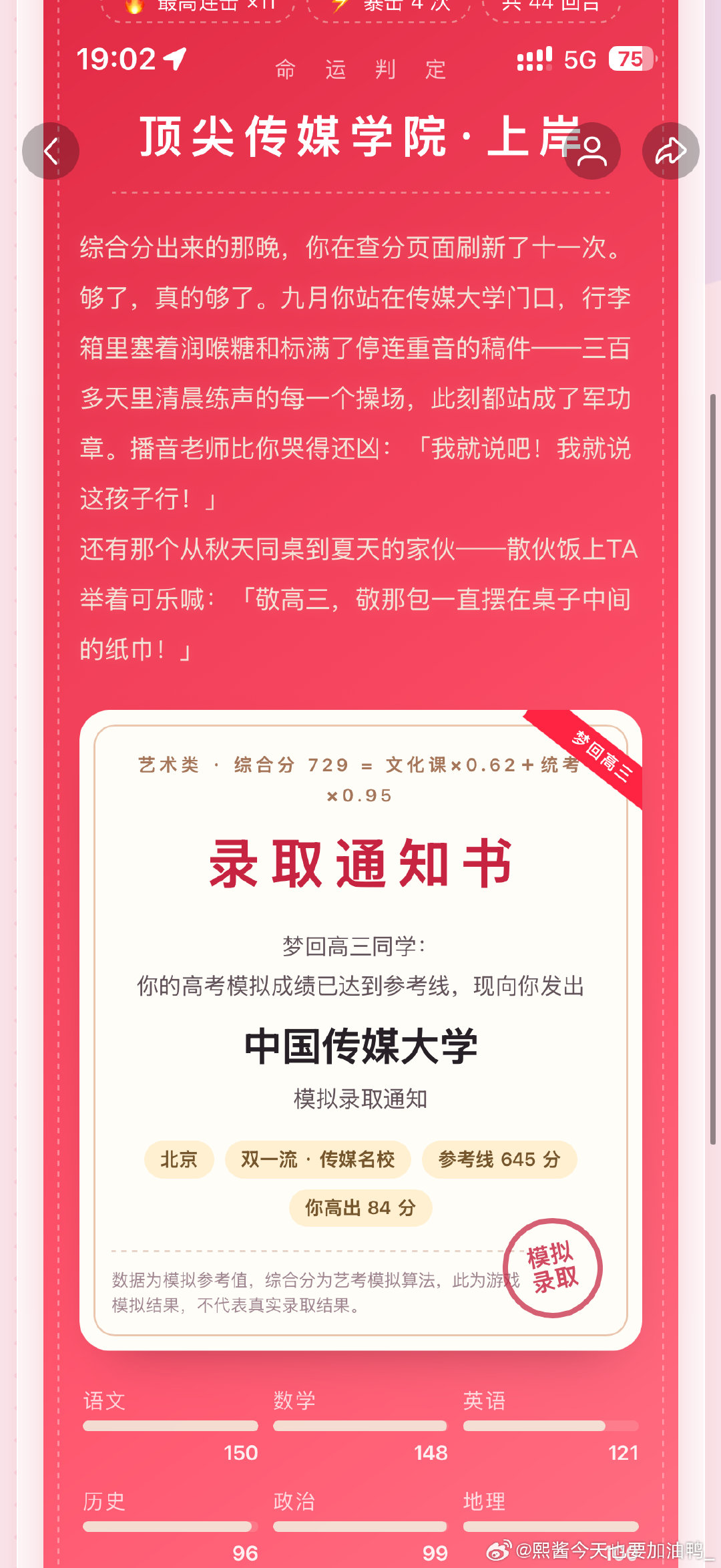 小红书新功能蒸蚌，好多文字小游戏[卡皮巴拉]
希望来点生存游戏！百度生存游戏吧吧友一位（ ​