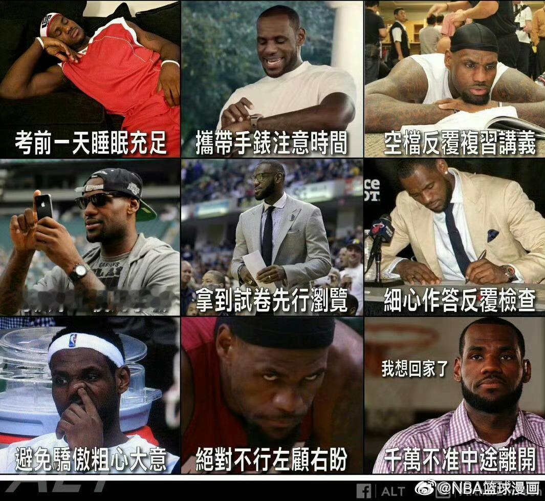 每年一发 高考注意事项篇：祝各位考生金榜题名！ （不过我首页里应该没有...