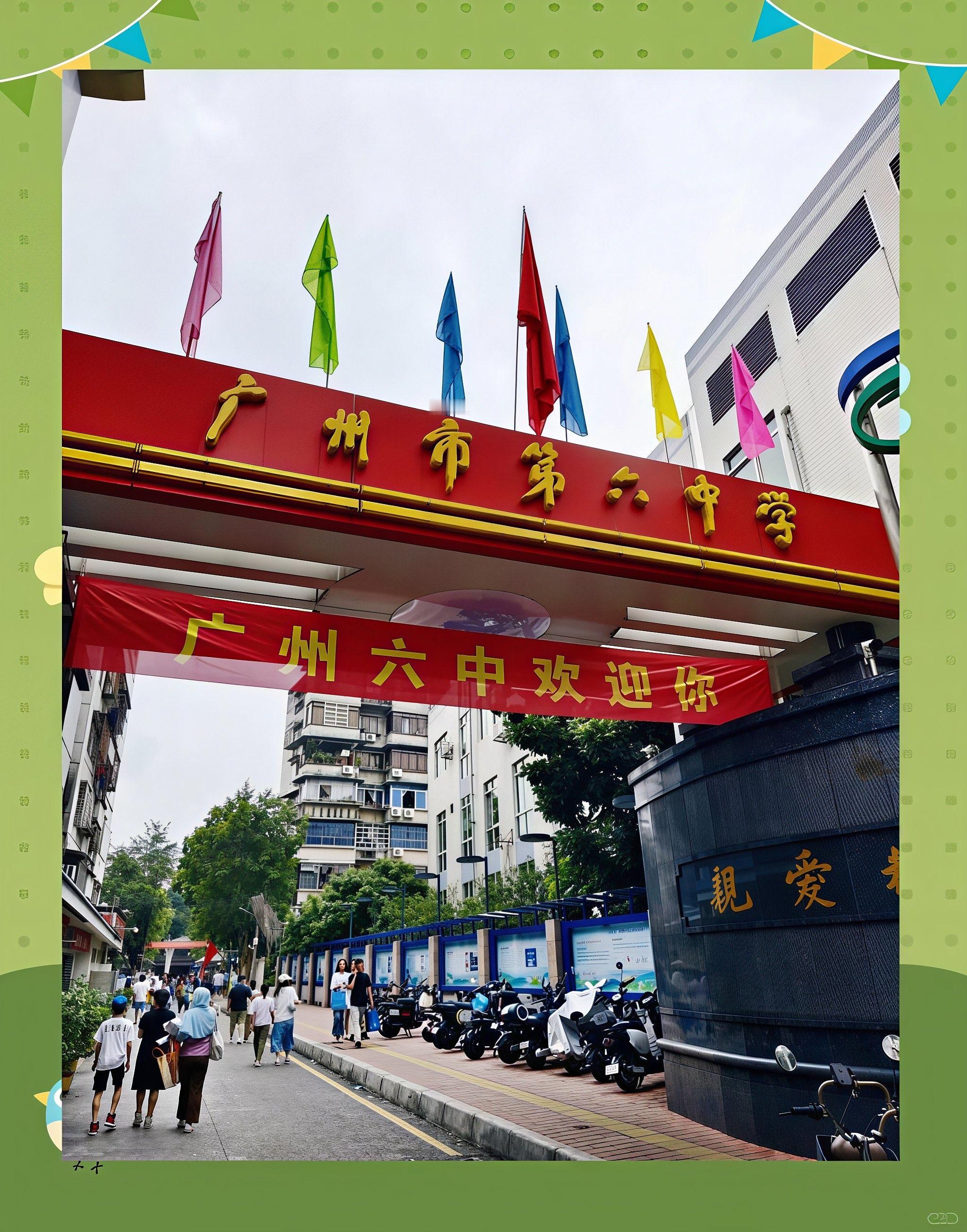 广州一类高中高考录取情况如何？广州六中2026年高考录取数据可作为重要范本！
在广州家长圈里，&34;一类高中&34; 几乎是名校的代名词，通常指华附、省实、二中、广附、执信、广雅、铁一、六中等常年稳居全市前十的重点高中。这些学校每年的录取结构，基本就是广东尖子生流向的缩影。从广州六中校内公布的2026届录取榜