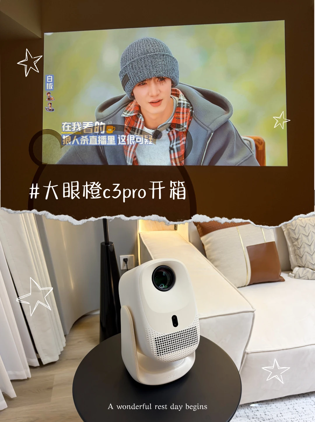 大眼橙c3pro开箱！这次新品有惊喜