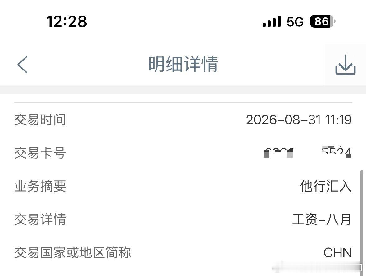 近期，以制造业为支柱的江浙沪多个县级市出现薪资明显缩水，技术岗月薪从八千降至五千、年终奖取消并非个例，但“低薪高物价”的生存困局比单纯数字下滑更值得关注。 一、制造业降薪：外贸订单收缩与产业外迁直接冲