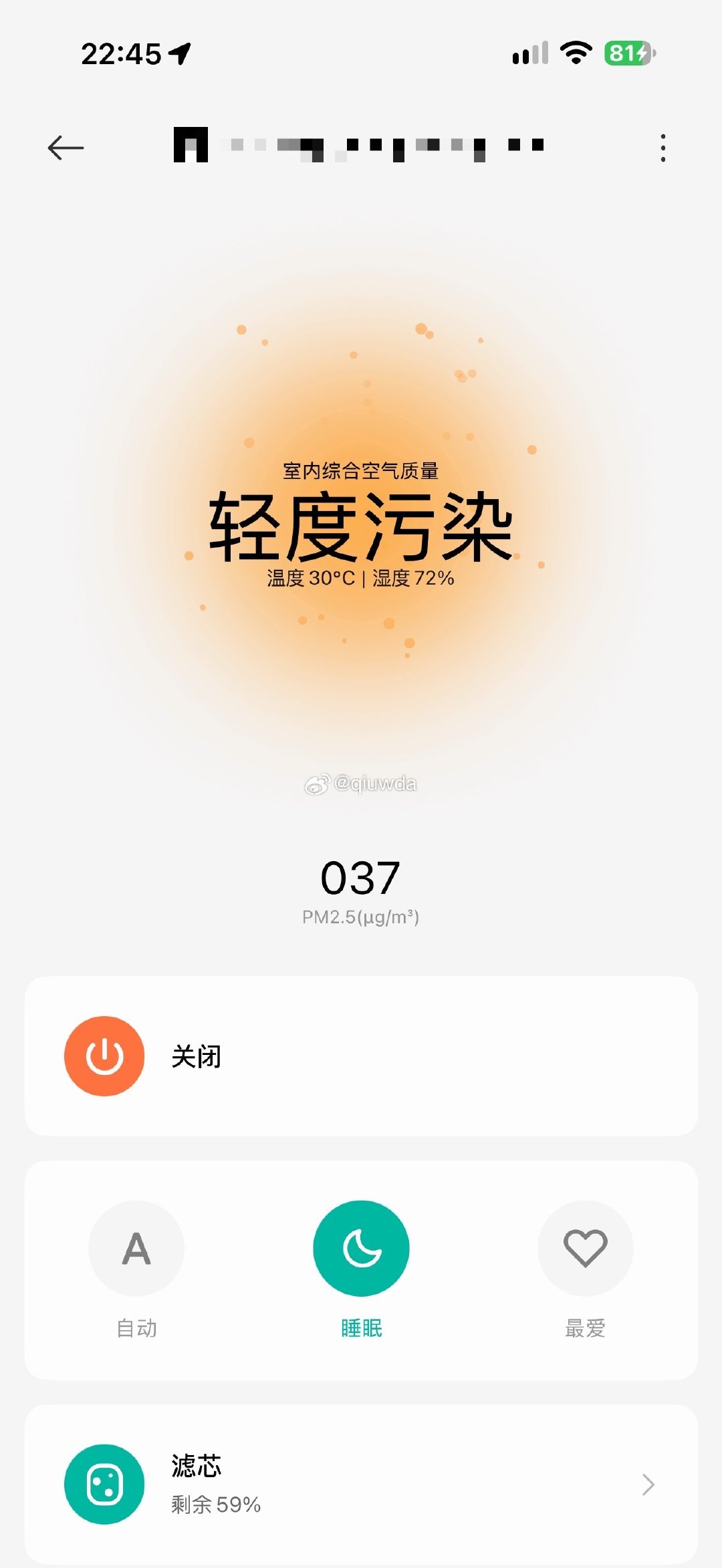 #苹果又一波新品来了#净化空气  ​