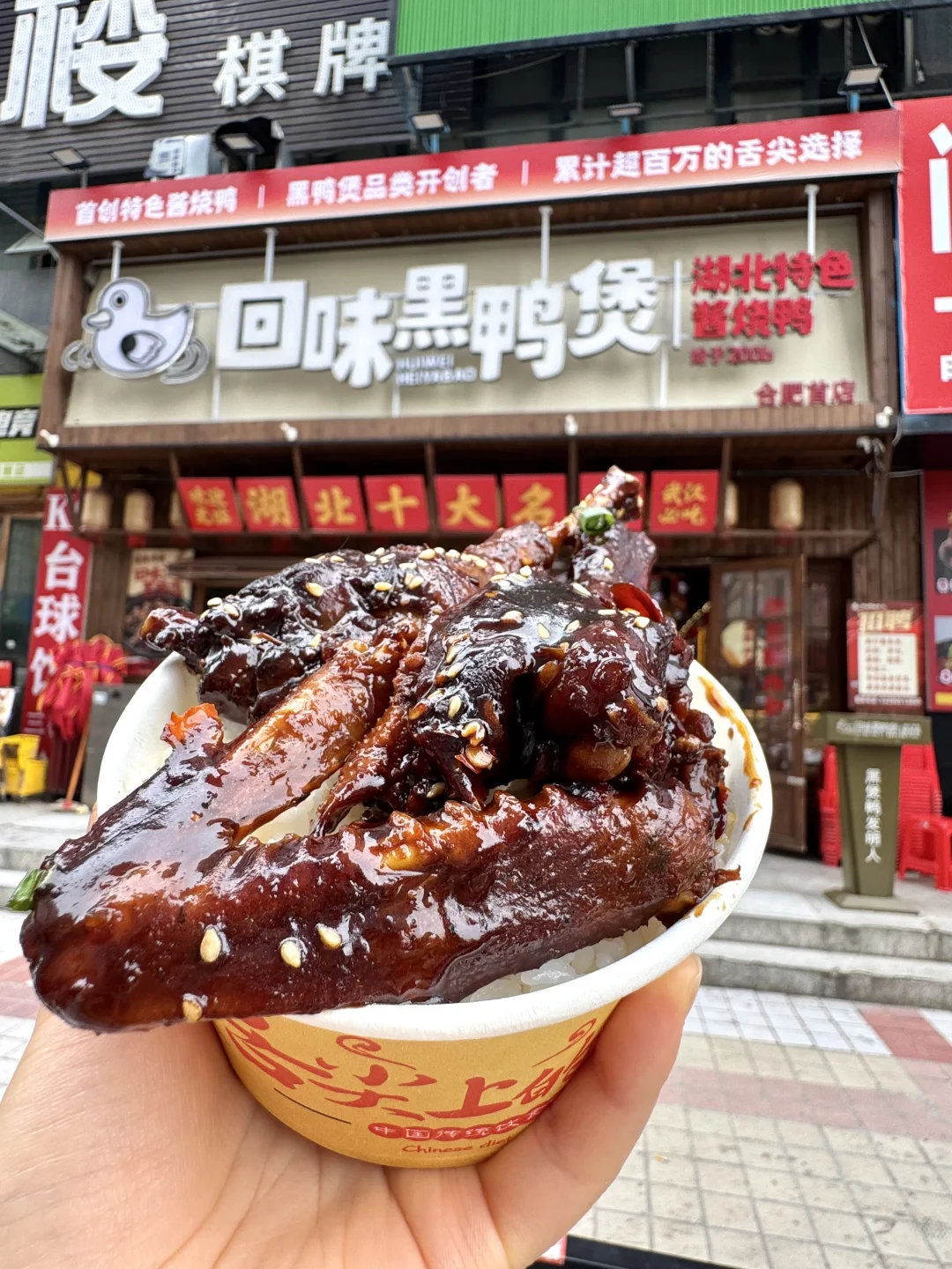 上瘾‼️‼️一周来吃四五次！