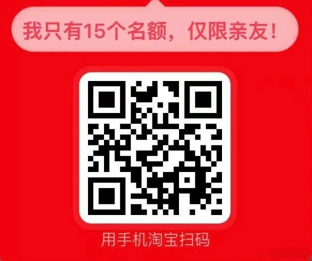 淘宝秒杀 28 HU108 2:/₴xt7kTSaDyij₴
淘宝农场施肥5次     
天猫  tk=I6QzTSZgd8B MF278 
支付宝 C:/3Vqyaf2807z k:/X ZH9042 $872
1 👉美团👈 http:/💰gaNDIwZjU2MGE💰 
京东视频 11:/！IEj8s6Fbtb！ MF3390 
京东抽奖 14:/！I9b972BsXQt！ CA1331 
京东京豆 11:/！LEwjg1E7ZS！ CA8680 ​