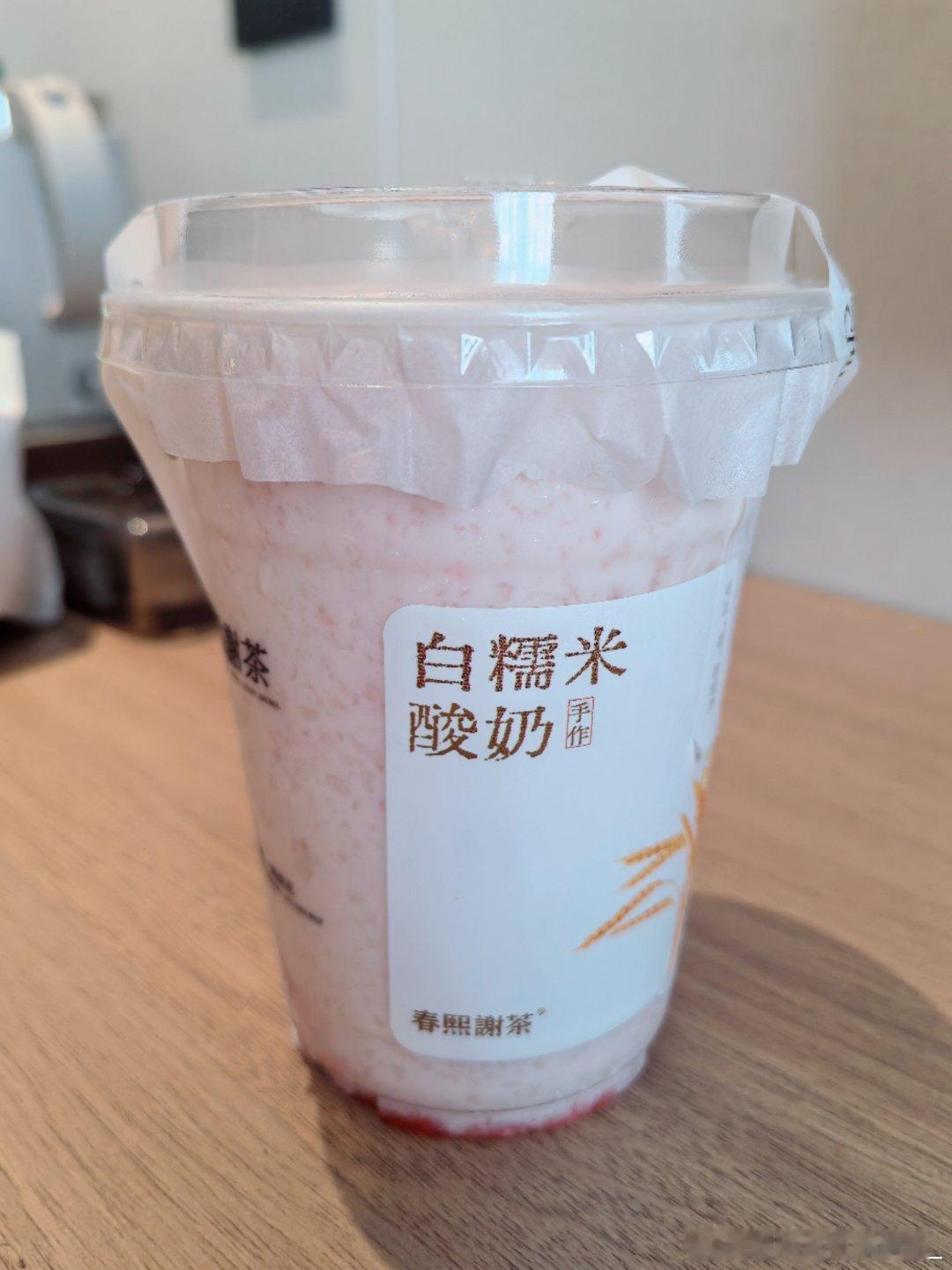 解放啦｜No.262

准备了许久的考试，终于在今天考完啦，而且估了一下分，过应该是没问题的啦[比耶]一定是莎莎和王楚钦的作用[偷笑]就静静地等待成绩公布啦。

早上考完试，上小红书看了下杭滨in77大屏近期的展示，可惜没有莎头相关的内容。但想着时间还早，再加上想看看新建的泡泡玛特，所以还是出发了 ​