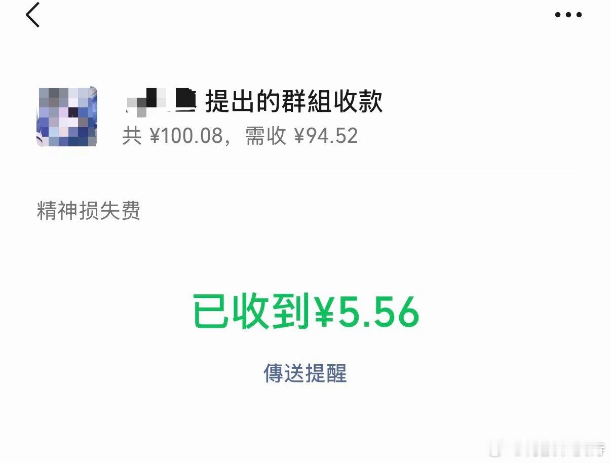 最怜香惜玉最慷慨的女孩​