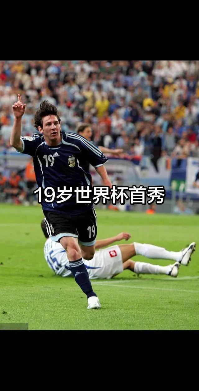 梅西国家队生涯回顾。有幸见证了你的成长，看着你一次次不放弃，我永远因你而不低头。因为有你，坚持为梦想奔跑有了意义，永远记住那个无与伦比的你，感谢你里奥