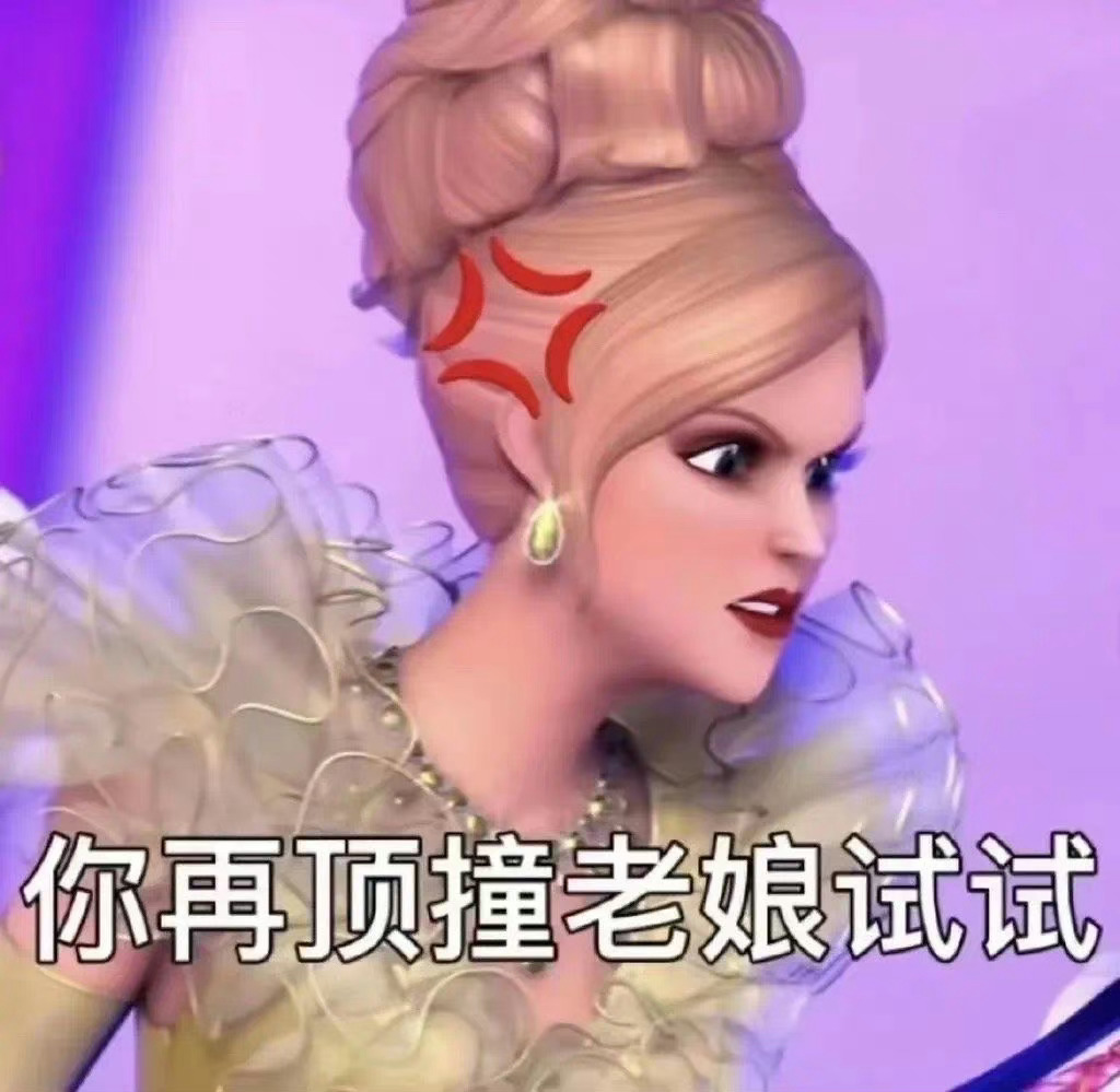 丰富一下你的表情包