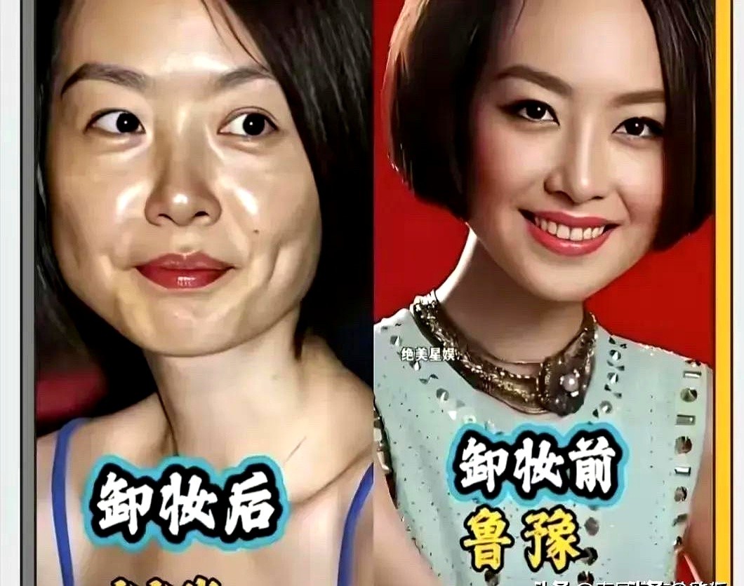 脱掉央视主持人的镜头光环，私底下的她们到底长啥样？

舞台上的董卿妆容妥帖、一身书卷气，一卸了妆，眉眼立刻柔和下来，就是个满脸松弛感的普通人。

荧幕前的鲁豫靠着立体妆容和标志性短发撑起气场，回到生活里，没了眼影修容，线条立马朴素干净。

镜头妆不过是打工人的工服，下了班谁还端着？

天天盯着女主持