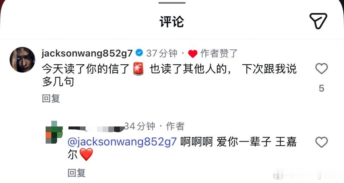 #王嘉尔预告怼脸镜头冲击力# 王嘉尔《Thank You》预告这段怼脸镜头氛围感拉满，人群一圈圈向中心聚拢，里面还有熟悉的面孔。从封面歌词到东京粉丝拍摄活动全是伏笔，21号MV上线，等着解锁所有隐藏彩蛋。 ​