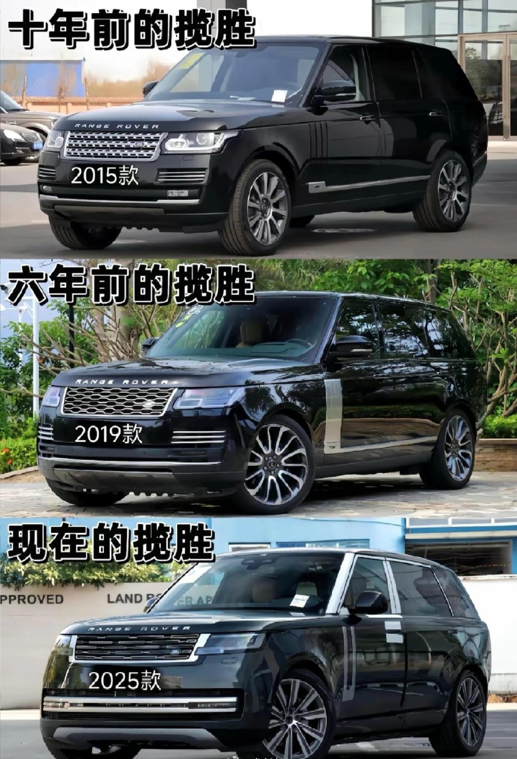 路虎揽胜十年对比：外观没咋变，内饰直接像换了个时代！
路虎揽胜这十年到底变了没？看外观，还是那个方方正正的硬汉，经典霸气，一眼就能认出来。可拉开车门，画风完全不一样了！老款的实体按键和旋钮，现在全变成了大屏和简约风。说它没变吧，里面确实不一样了；说它变了吧，那股子气场又还在。这波操作直接让网友看沉默