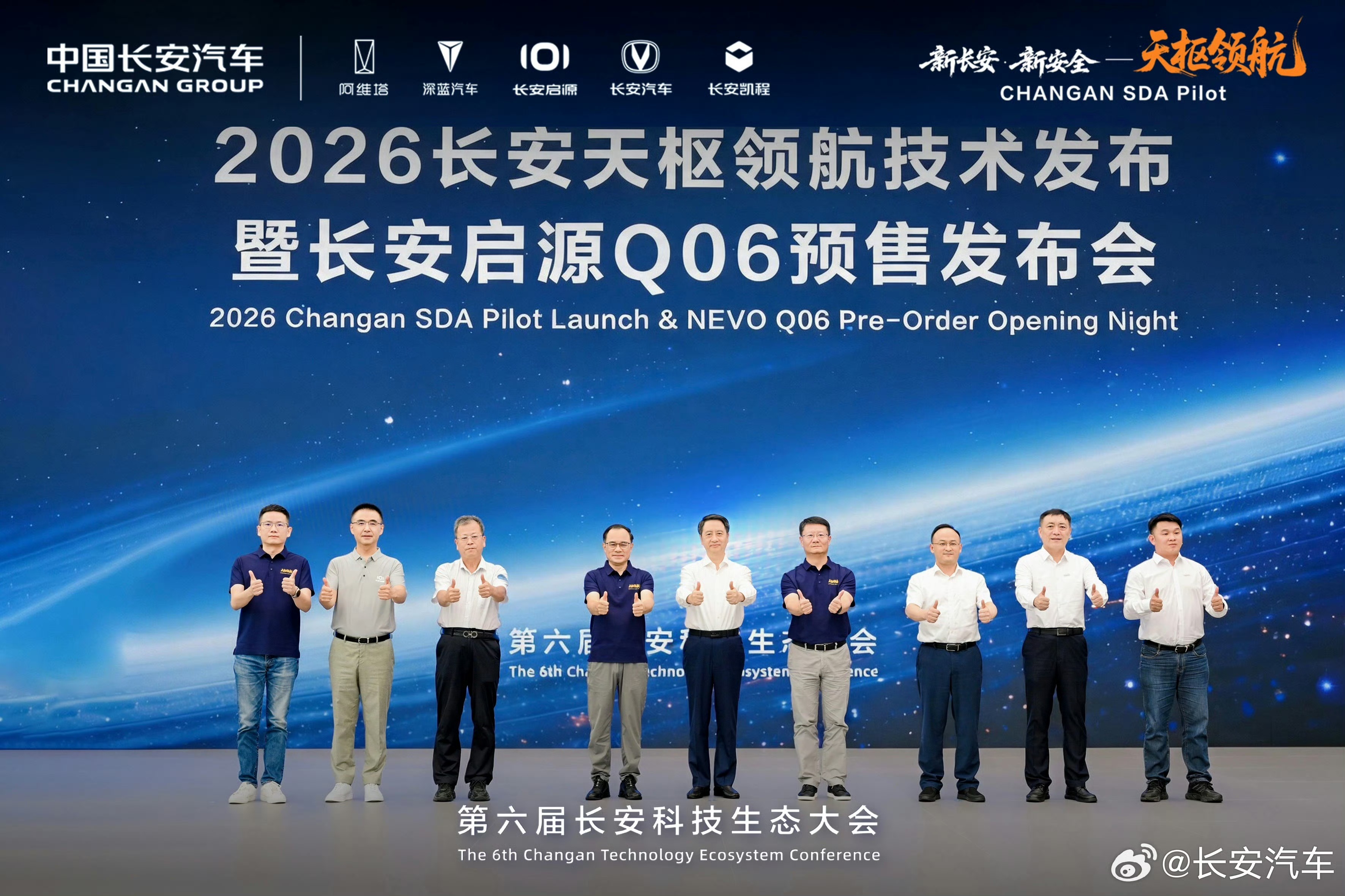 今天聊聊长安汽车在科技生态大会上刚发布的&34;天枢领航&34;智驾方案。这套系统最核心的看点是采用了&34;一段式端到端&34;大模型，也就是传感器输入数据后，模型直接输出车辆控制指令，绕开了传统分模块方案中感知、决策、控制层层传递的信息损耗。用长安的话说，这样能让车辆反应更快、驾驶动作更接近真人。
从训练数据来看，这个