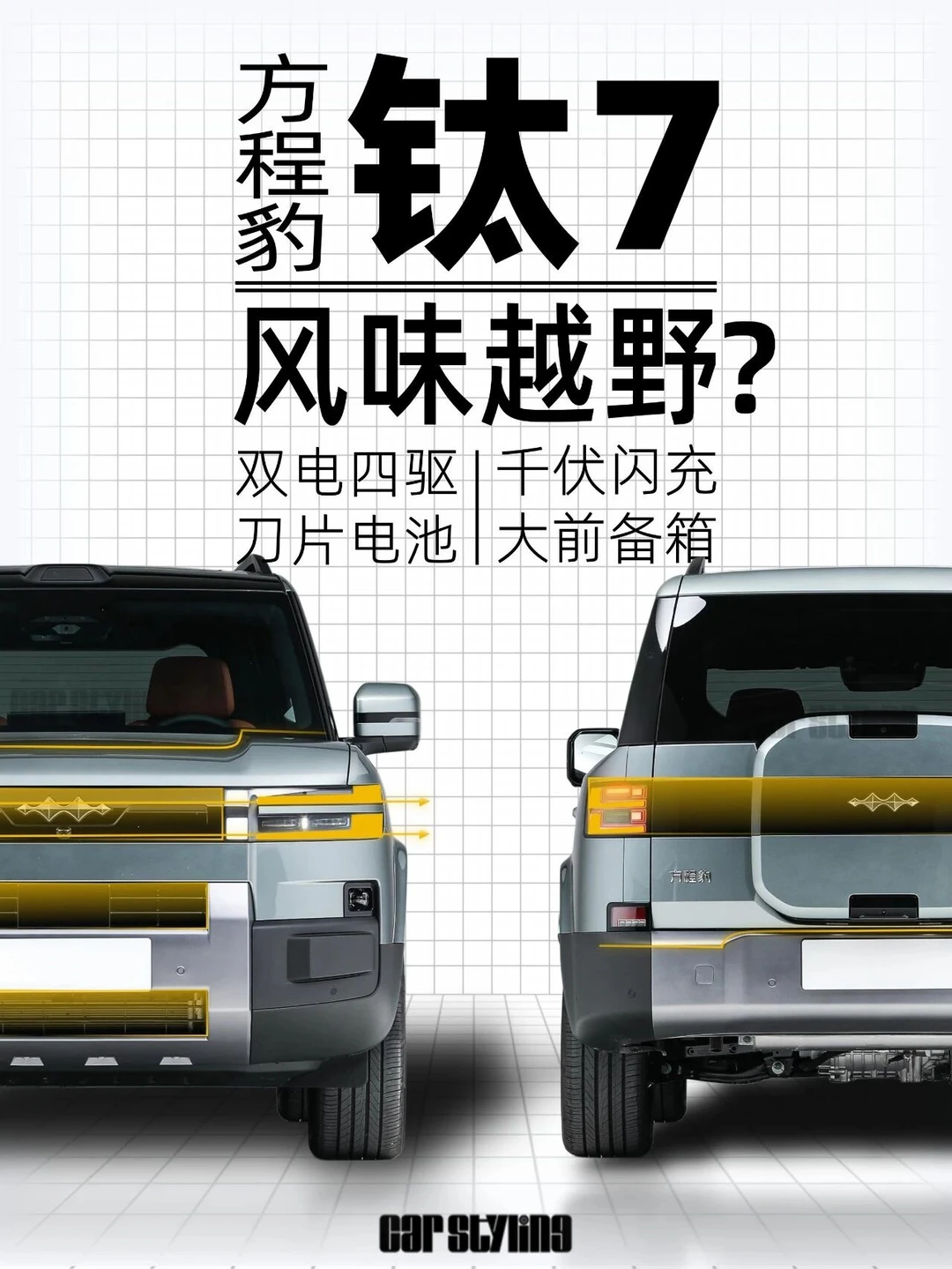 不能因为我穿球鞋，就叫我踢世界杯吧？