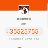 绁友安笑谈娱乐