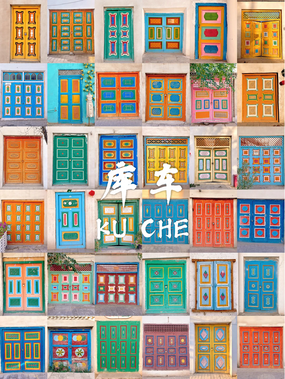 小众的库车怎么没人推！一日游走这路线