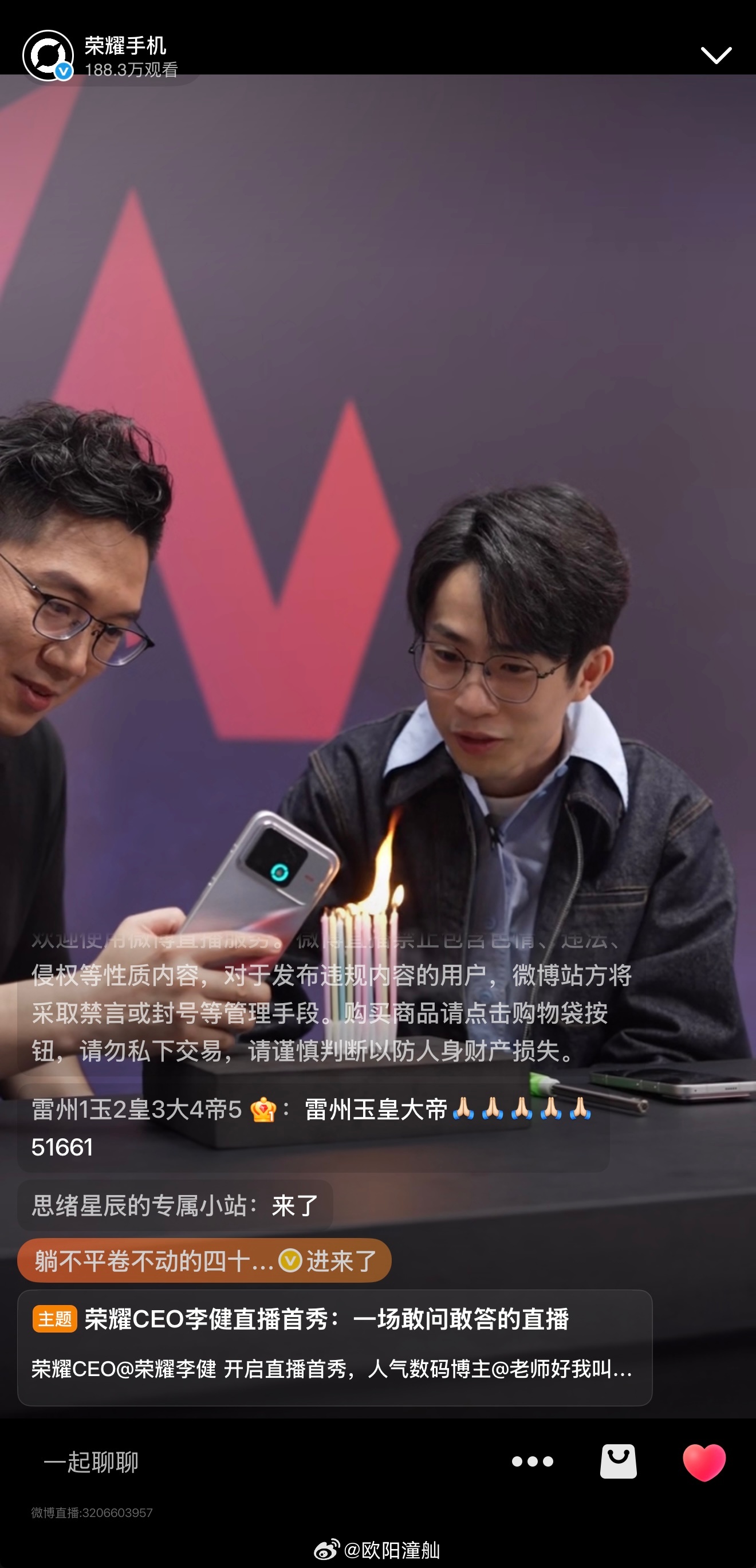 #李健说荣耀Magic9槽点是货供不上# 今天晚上荣耀双11专场直播太欢乐了，何同学空降直播间，并与何老师一起体验了荣耀Magic9系列手机的一系列功能！影像功能非常强大的荣耀Magic9 Pro Max不论在ARRI电影视频质感，还是在长焦增距镜上效果都非常突出。居然还请出电锯虐手机屏幕，荣耀黑钻屏自然轻松应对 ​