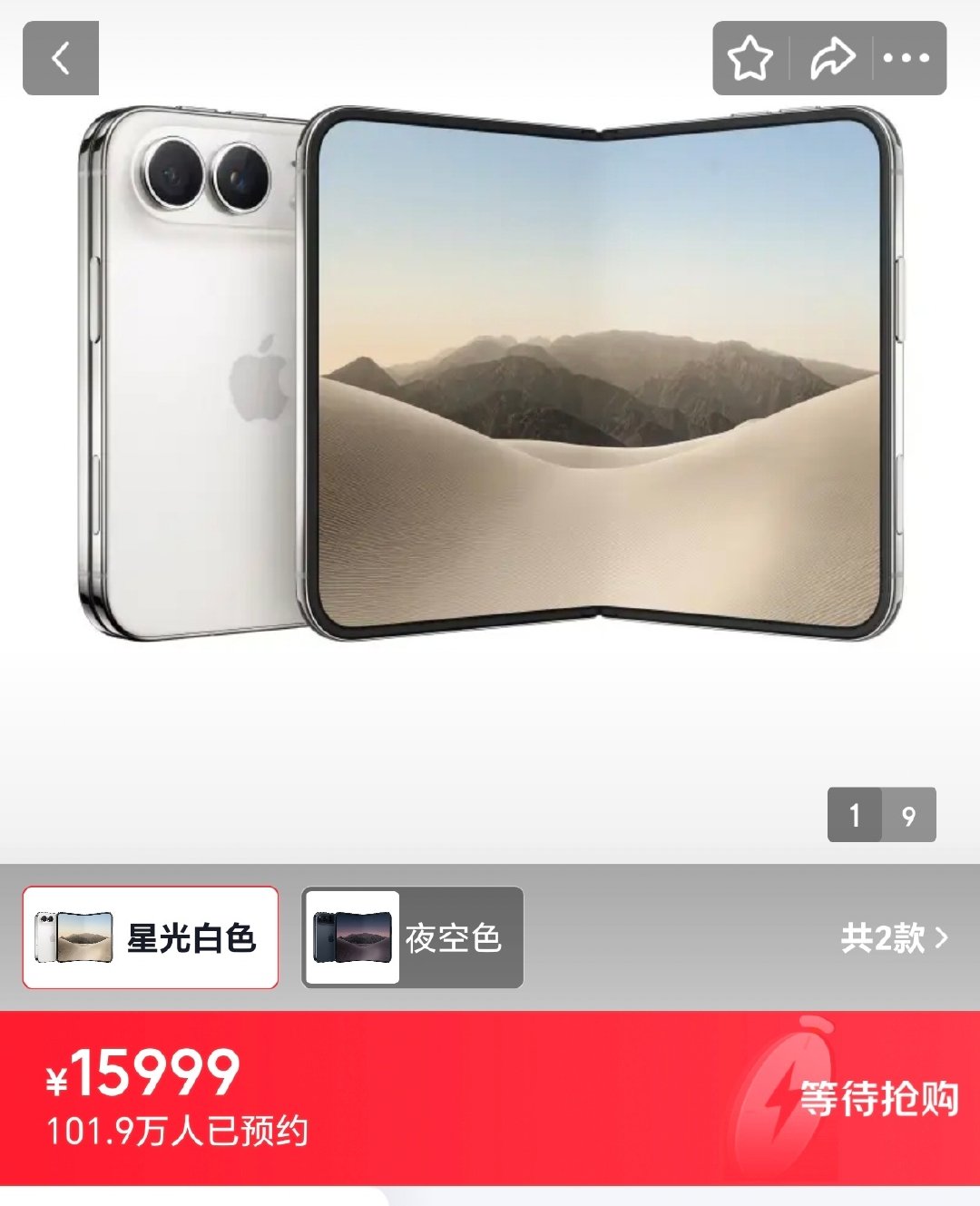 太夸张了，售价一万六起步的手机，单平台就已经超过100万人预约。

#近100万人预约购买iPhoneDuo# ​
