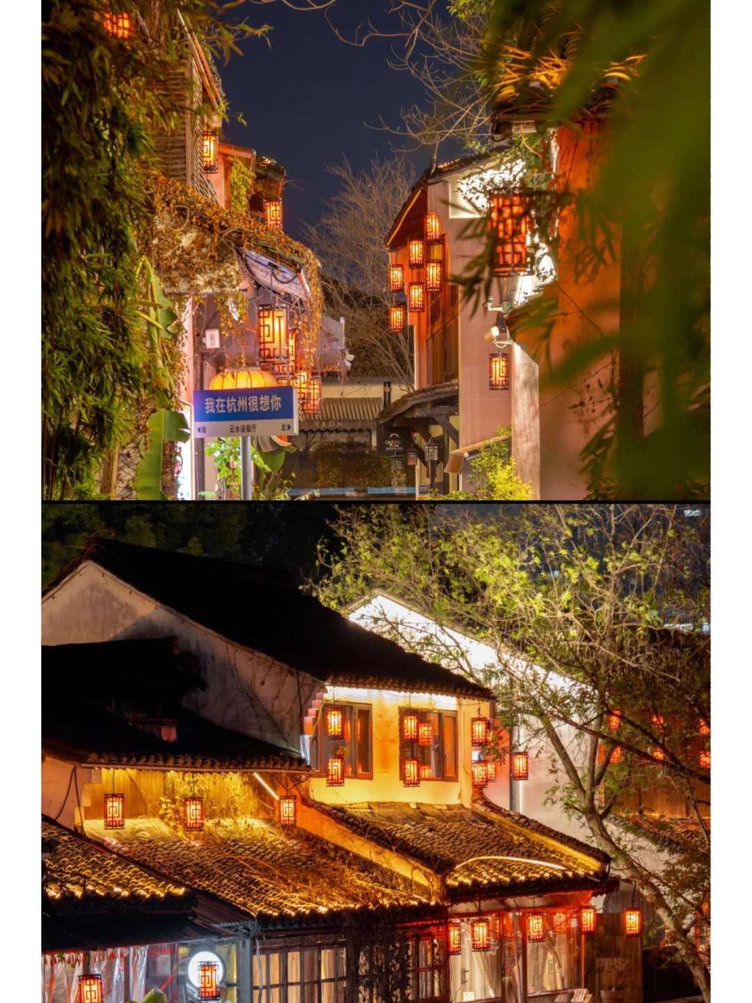 杭州这条老街换上了新年皮肤🧧快来沾福气❗️