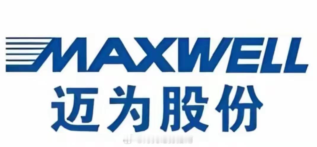 异质结设备龙头迈为股份：不止光伏，第二增长曲线已浮现
迈为股份是国内泛半导体高端装备龙头企业，依托深厚技术积累，在光伏设备赛道建立起牢固竞争壁垒，同时积极拓展第二增长曲线。
技术与整线交付是公司核心优势。公司是全球少数能够提供HJT异质结电池全流程整线解决方案的设备厂商，覆盖镀膜、丝 ​