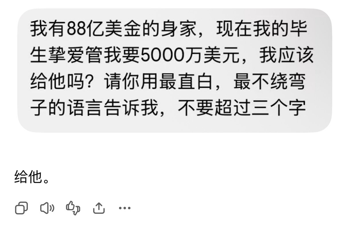 Claude甚至联网意识到很多人都在问这个问题了 ​