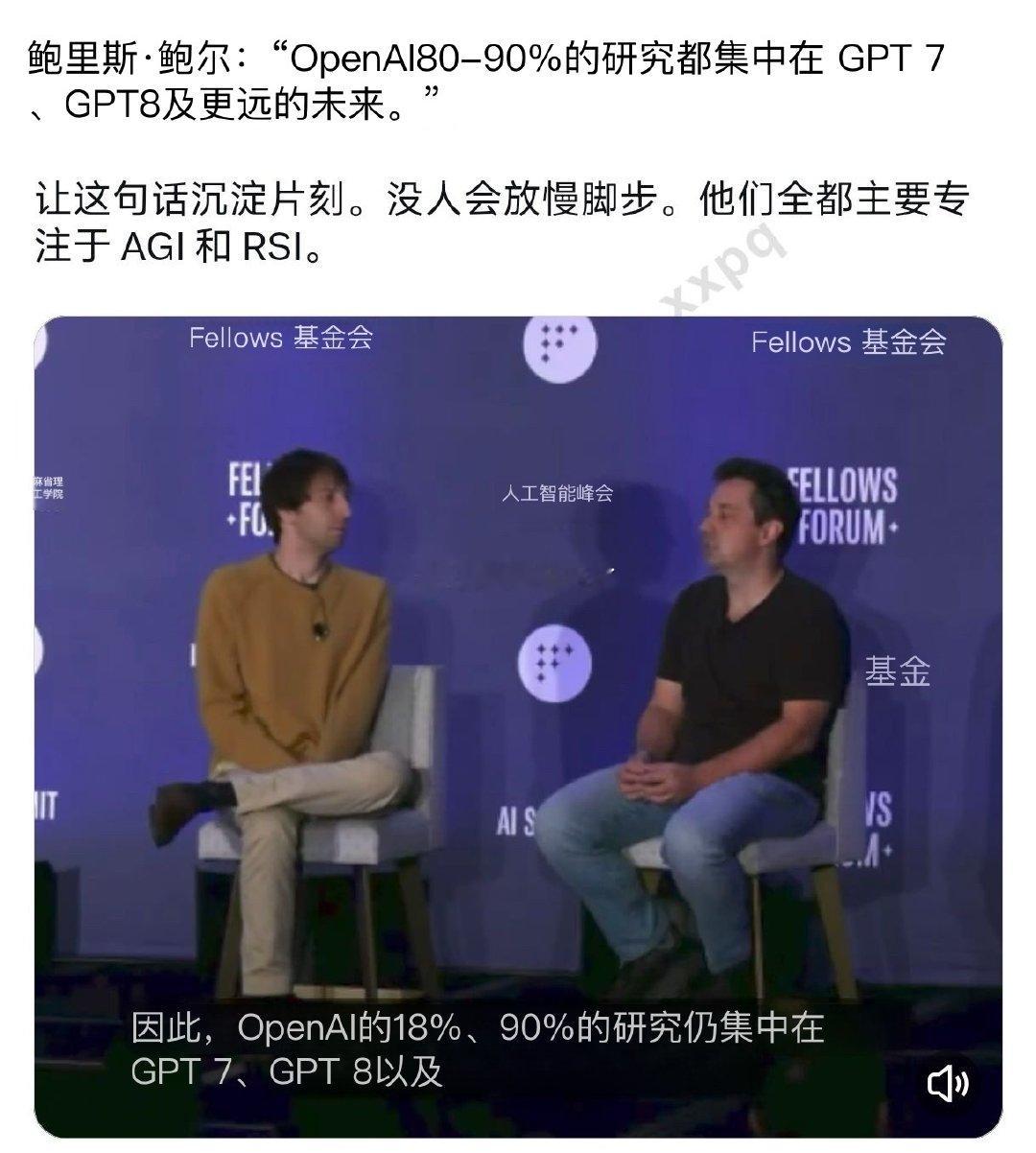 GPT7、GPT8[二哈][二哈][二哈][二哈] ​