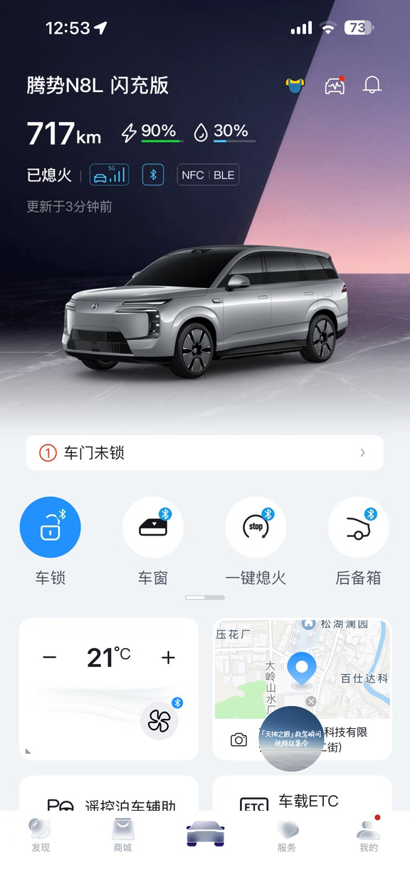 27岁人生第一辆车