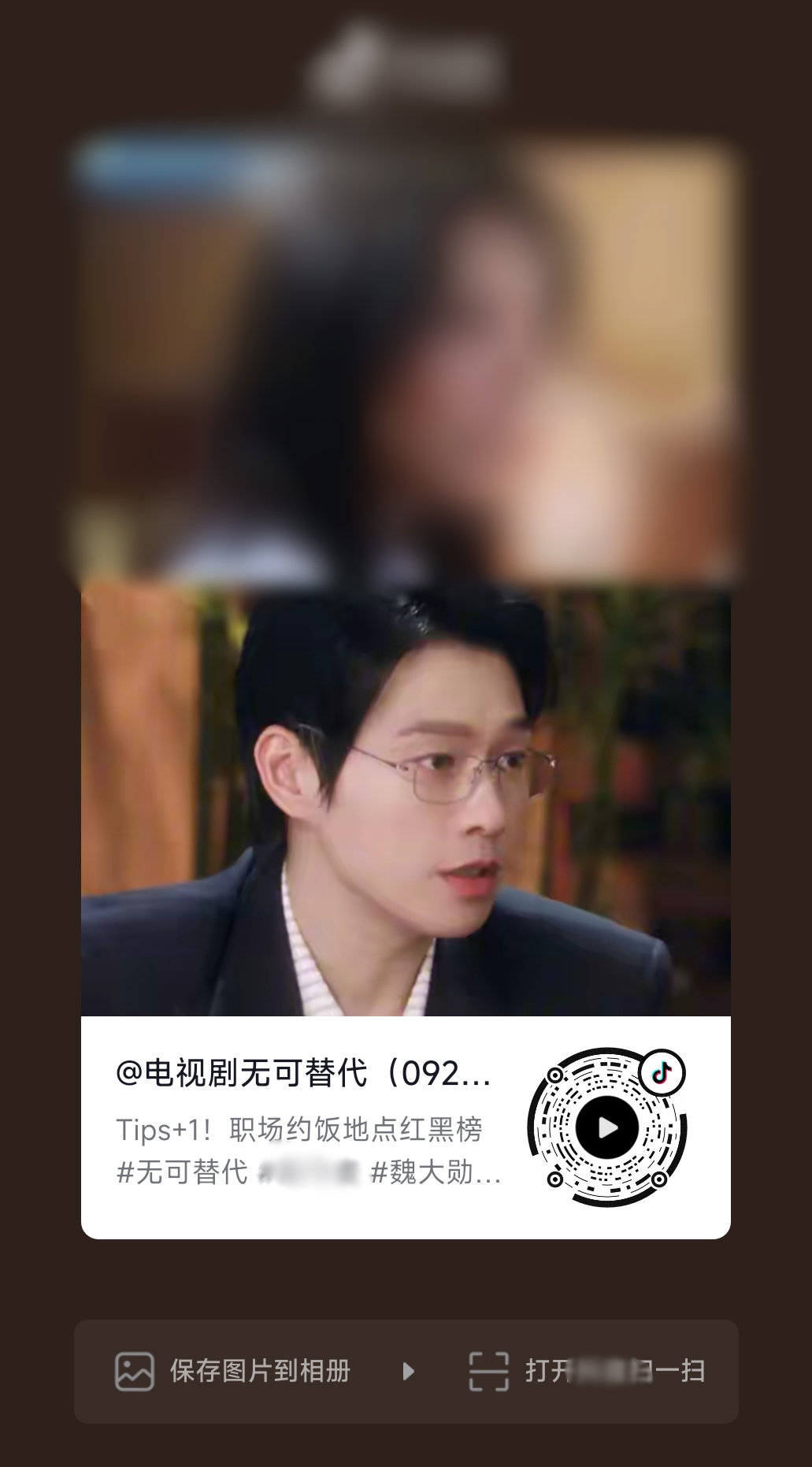 【无可替代】叶信之来教你职场约饭怎么选餐厅啦[期待]
👖
官博
🎶👇🏻 ​