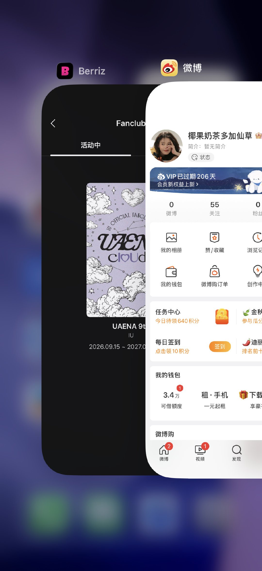 #IU[超话]#  入群 ​