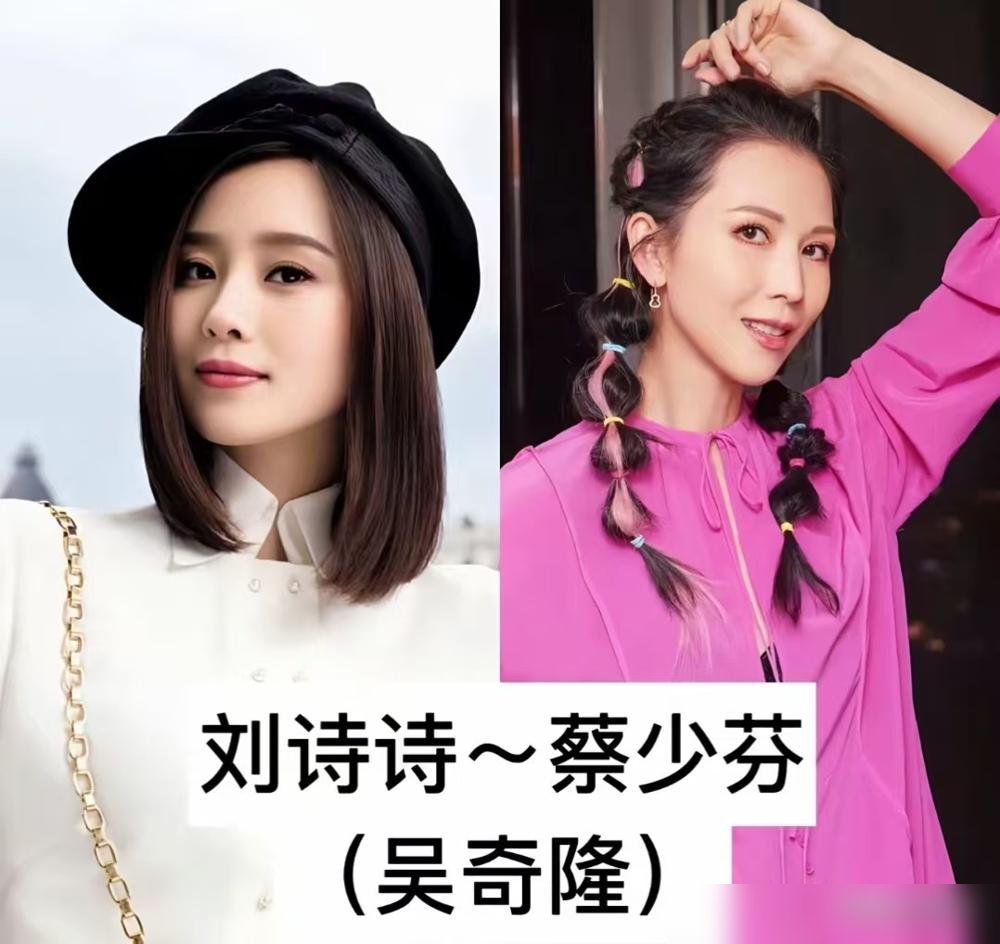 杨颖当年发长文自证不是小三，李菲儿只回了六个字：“我们不认识哎。”
十年过去了，三个人活成了三条平行线。黄晓明离婚后低调拍戏，杨颖在综艺和影视里扑腾，李菲儿呢？最近被拍到深夜从酒店出来，穿着娃娃领马甲配短裤，背个帆布包，跟朋友拥抱道别，步子慢悠悠的。
再看她的戏路，《花开锦绣》里演盐商太太，《良