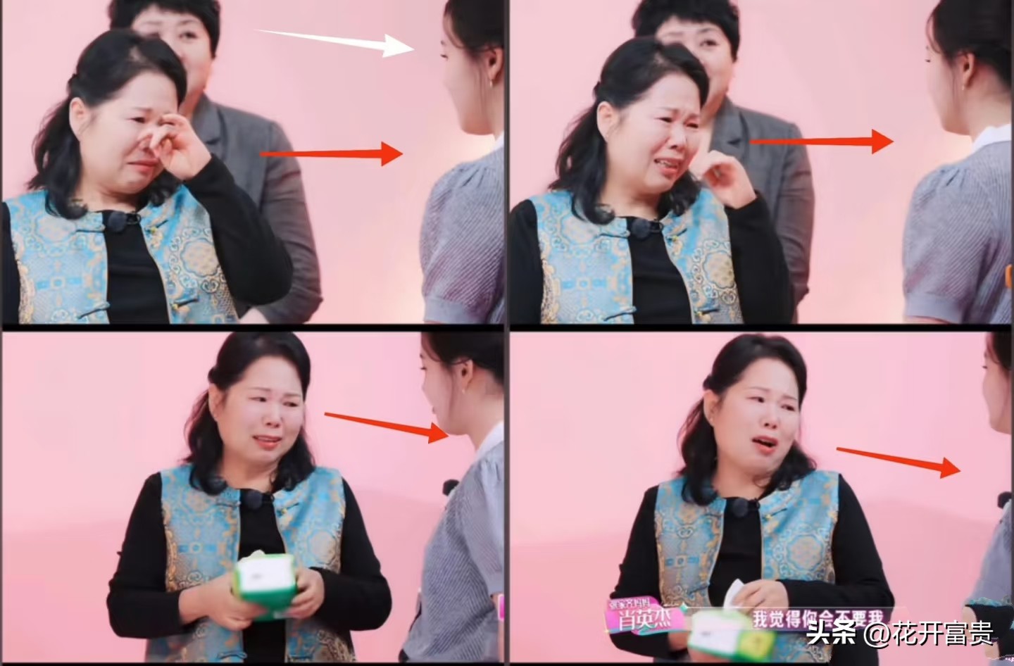 家齐不会和她妈妈和解的，
因为她妈妈绝，对，不，会，改！
女儿一来，她妈妈居然立刻发现了金项链。
上节目呢，那么多机位拍着，
偷看金项链的次数比看女儿的次数还多。
何况那金项链那么细，
就领子上露出一点点。
说她眼神好吧，却压根看不到女儿优点。
上节目最后一期了，嘉宾们也退一步想让她夸夸张家齐，依旧