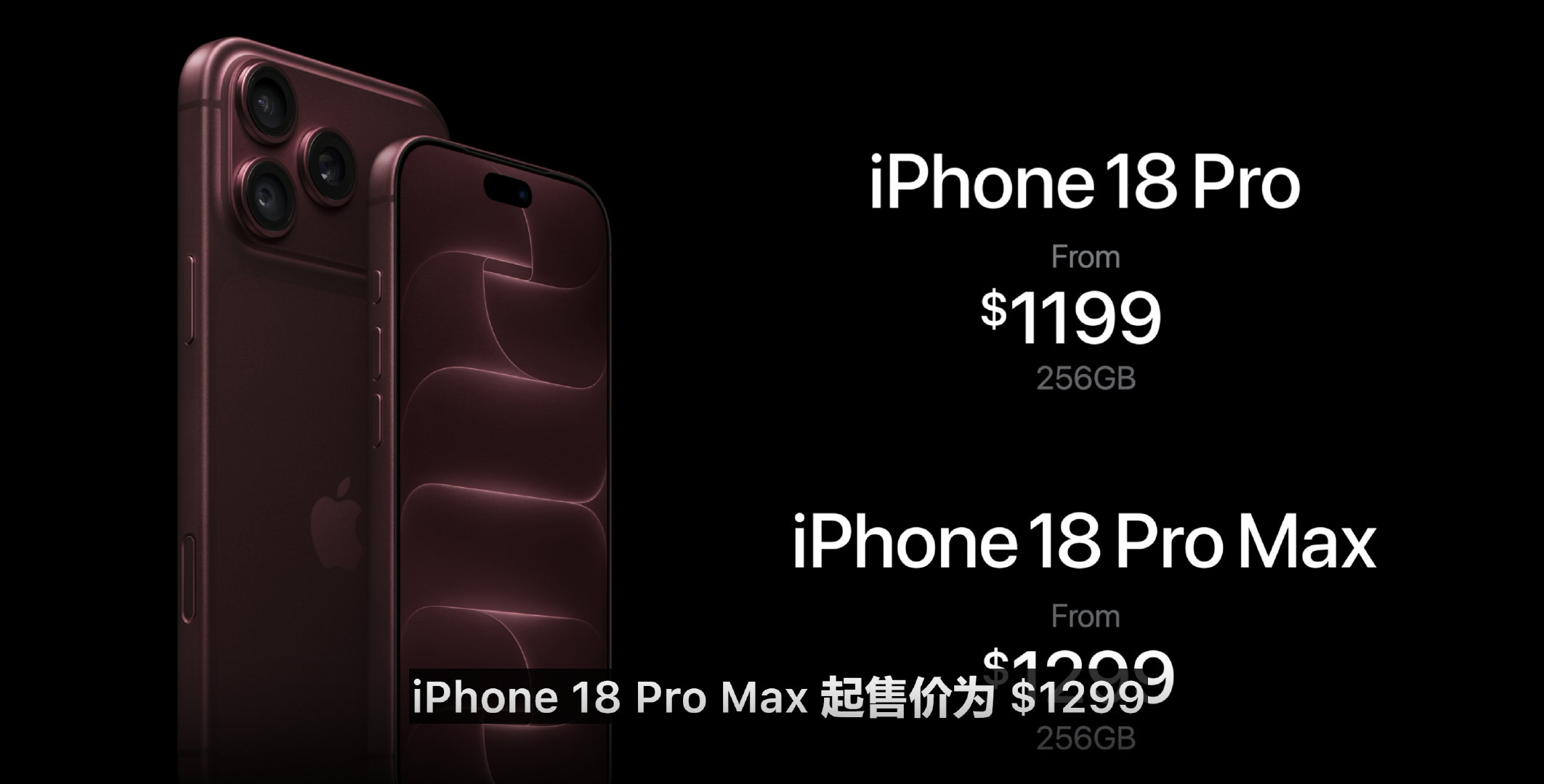iPhone 18 Pro 及 iPhone 18 Pro Max 起售价 ​