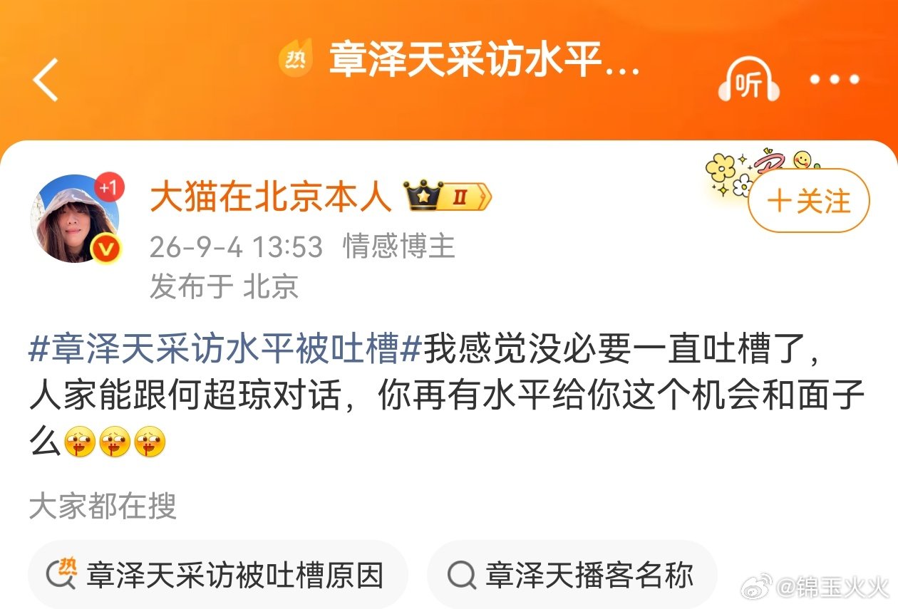 这个博主真的蛮现实的。这个观念牛逼了！真是人如其盘。 图2是我之前分析的她的盘面结构。 ​