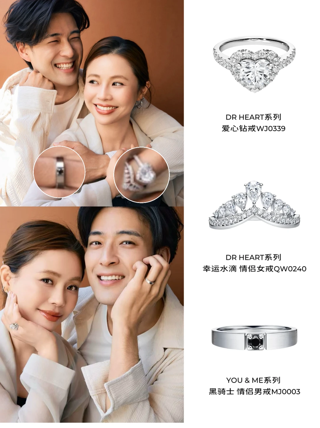 《披荆斩棘》售后好甜 李铢衔老婆送DR黑骑士