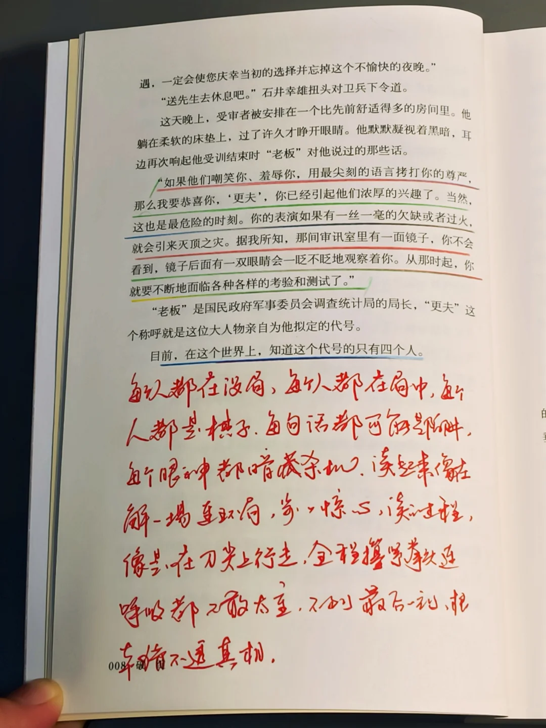 后劲太大😭看到凌晨三点都停不下来！！