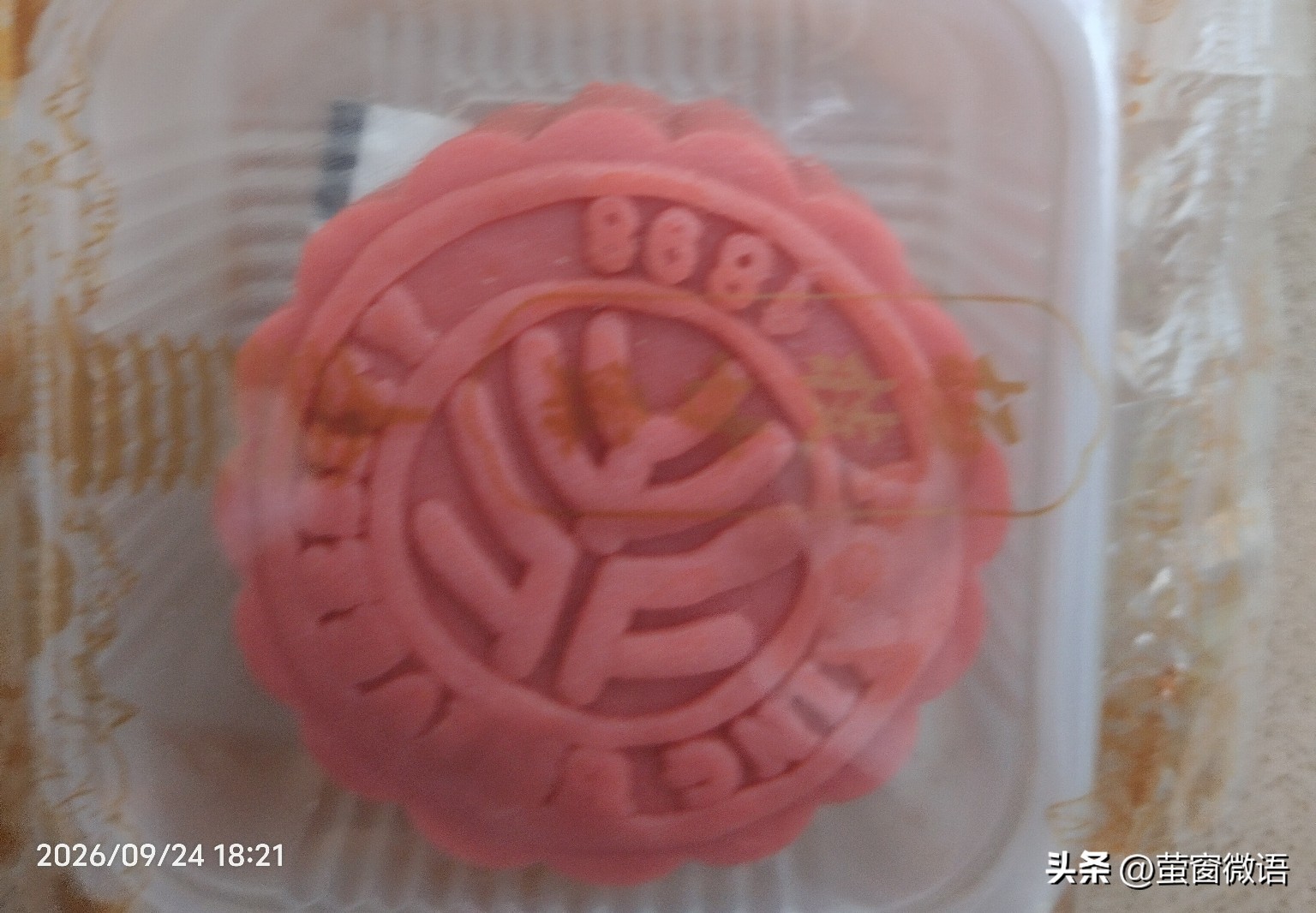 中秋最伤身的不是月饼，是你不知道的“五味过食”

明天中秋，团圆饭、月饼、螃蟹、桂花酒……一桌子热闹。

可你有没有发现：每年节后，总有人腹胀、上火、睡不好、脸肿手胀？

《黄帝内经》两千年前就说了：“多食咸，则脉凝泣而变色；多食苦，则皮槁而毛拔；多食辛，则筋急而爪枯；多食酸