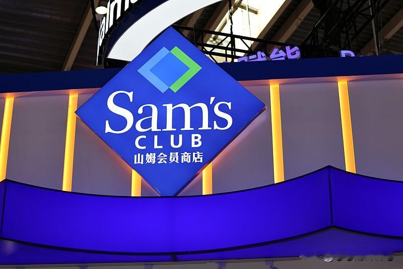 山姆敢收门票钱，底气其实就一条：它卖的压根不是超市里的商品，而是“帮你省时间、避坑”的确定性。 普通超市谁都能进，但货架上几万种商品，你得自己看配料表、比价格、挑新鲜度；山姆只有4000个SKU，每个品类就留一两款，它赌的就是你愿意花钱买“不用挑、闭眼拿”的省心。

这260或680的门票，本质上是