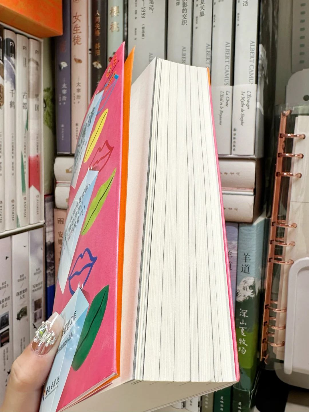 含金量巨高！希望每个女生都能早点读到它！！