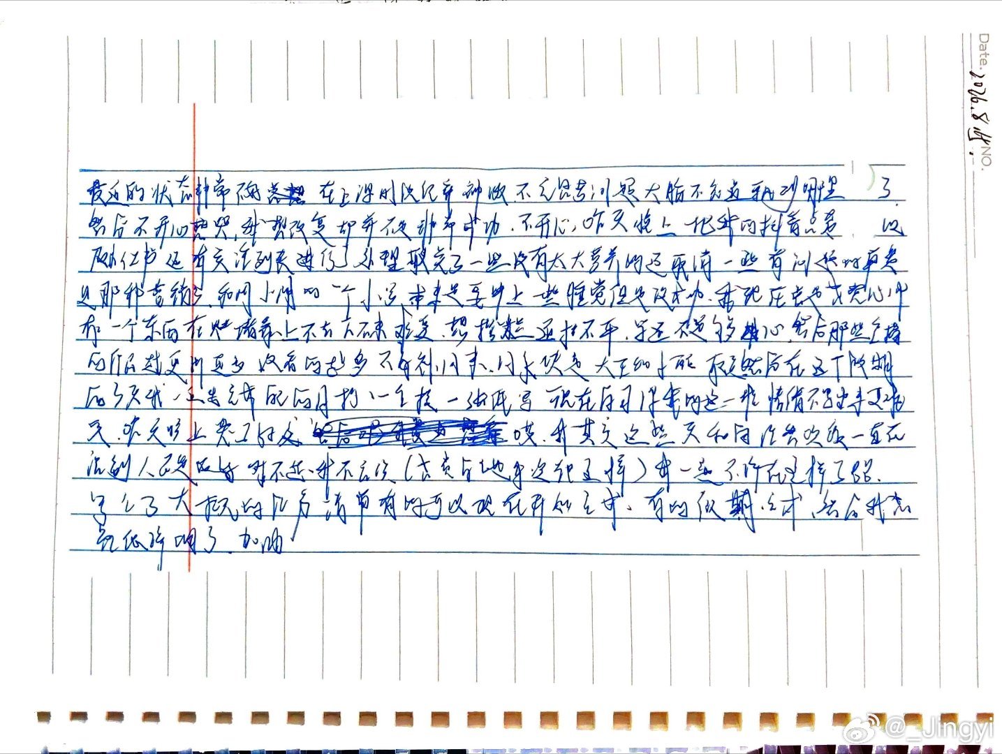 浅浅来说一下，我这10天补课的日记
其实本来打算这篇文章是要写于昨天晚上，但是昨天晚上跟别人打游戏就没有写，我这10天怎么说呢，就是感觉自己上课一直是那种神游的状态，就是老师你讲什么，你只能看到他们在讲，但是你的脑子完全不会去思考，然后感觉就是乱乱的，然后眼神都涣散，就挺不是很高兴的 ​