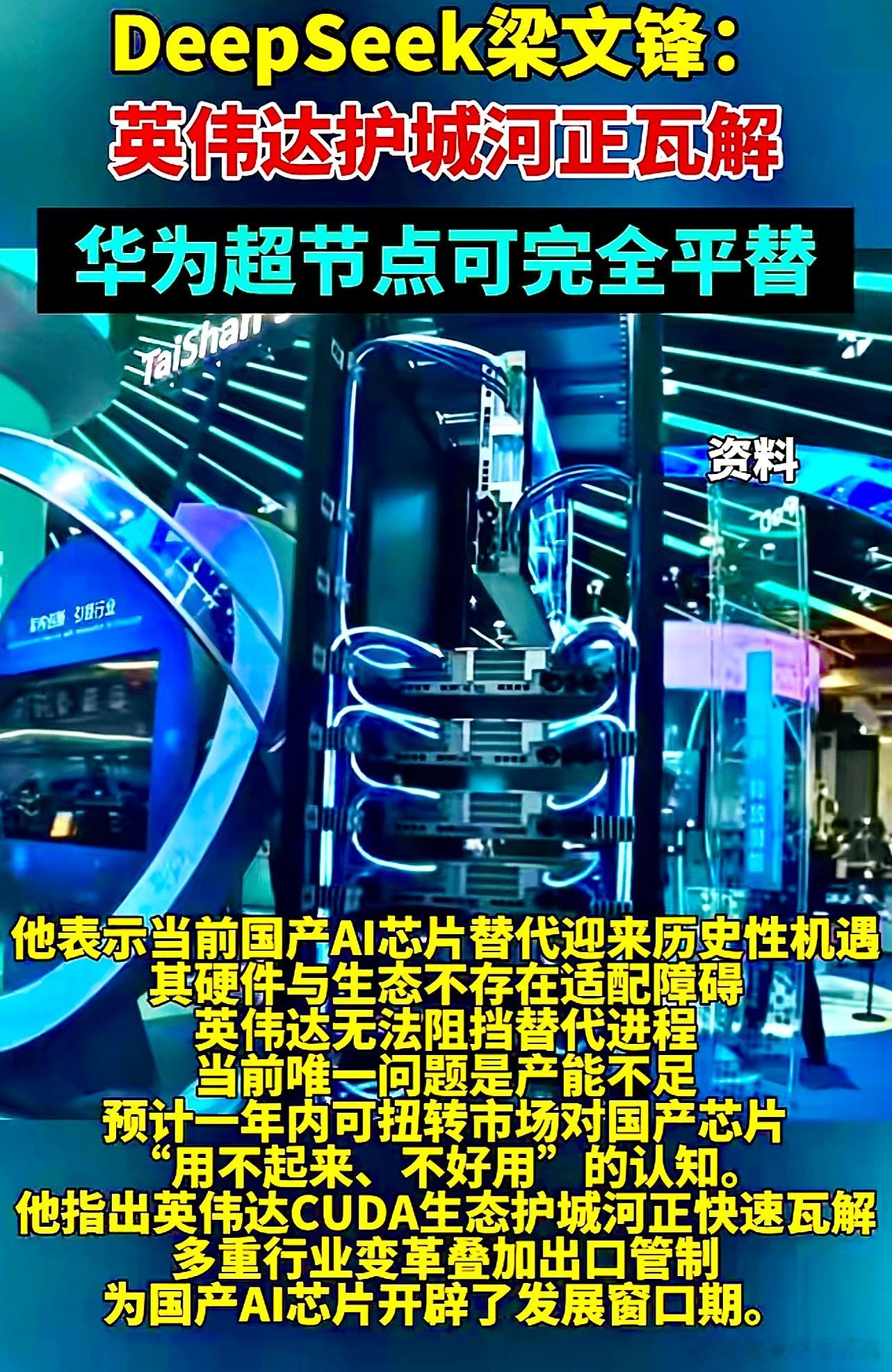 华为超节点核心龙头：          根据2026年世界人工智能大会...