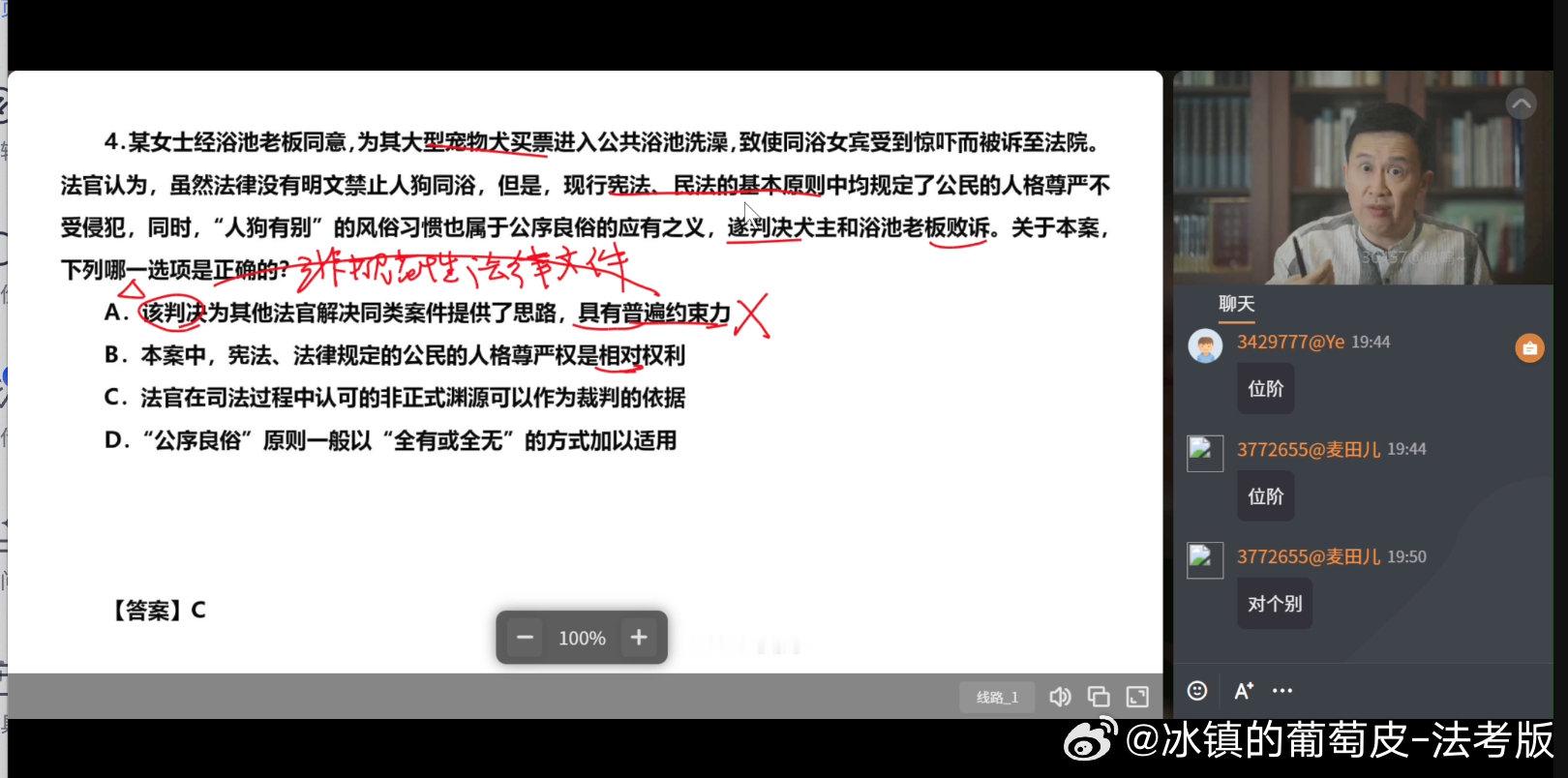 高老师的理论法终于来了，最后的压轴
2026高晖云理论法考前聚焦
百度 ： 提取码: 8888 
夸克：

 法考专区（点击查看）

#法考必过##决战法考# ​