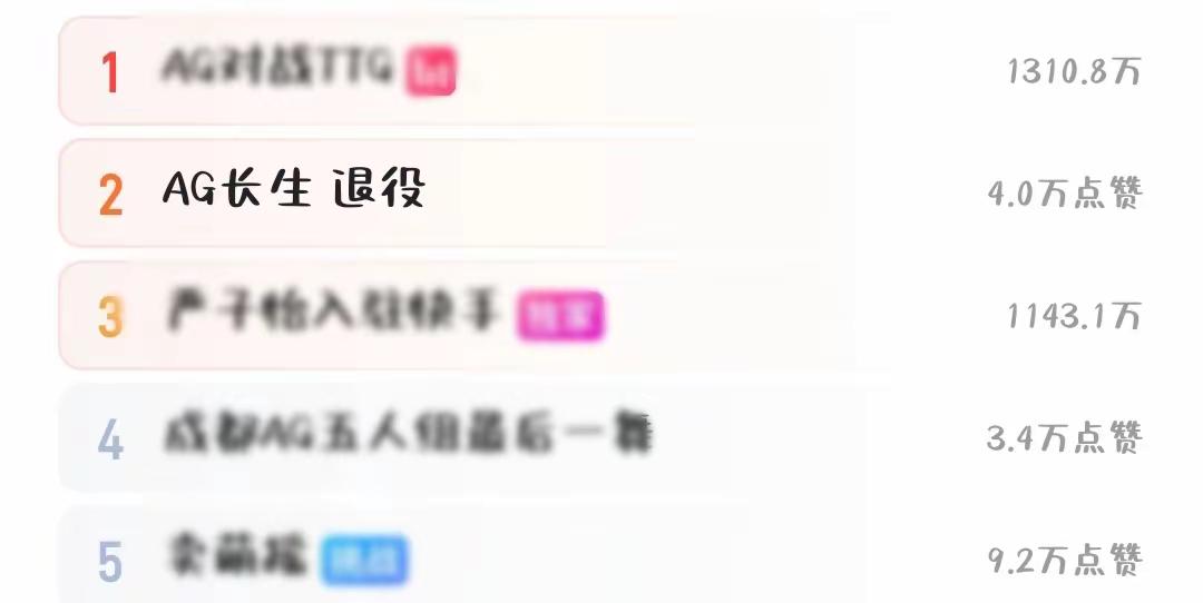 不是说好打十年吗