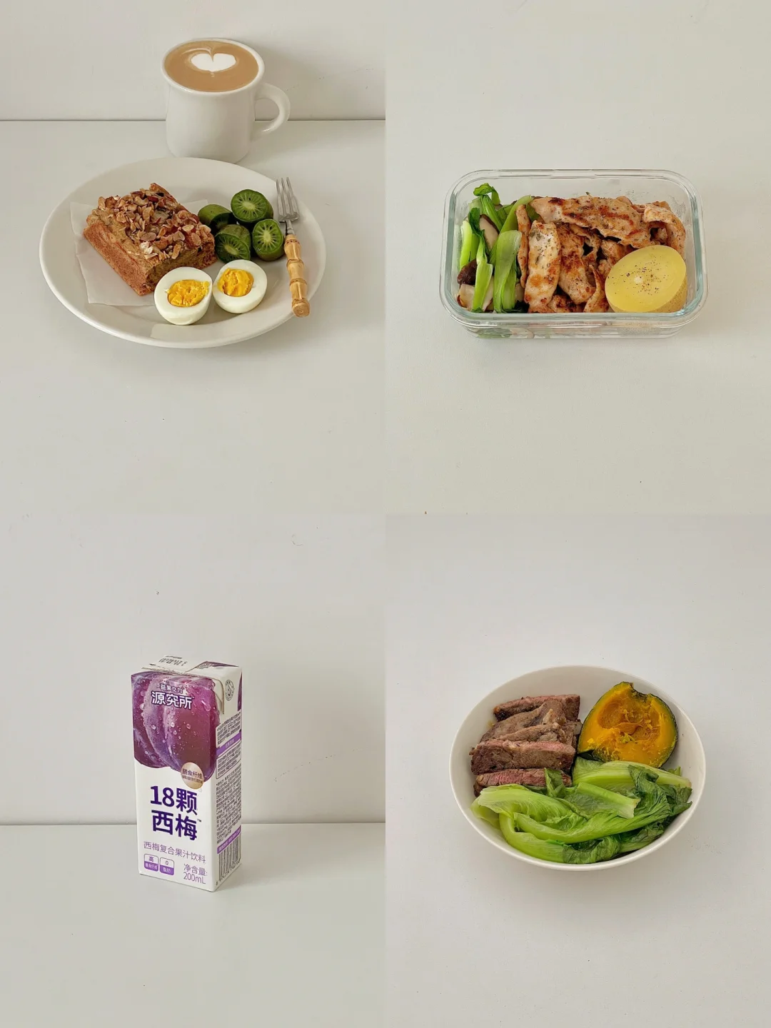 碳循环饮食📝｜中碳日