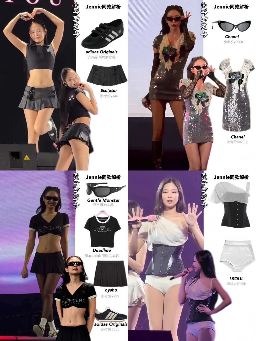 Jennie时尚圈的神，演唱会穿搭又拽又萌