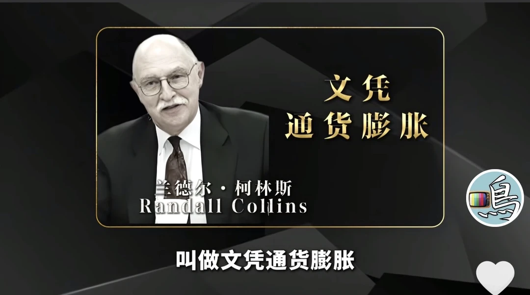 差不多了