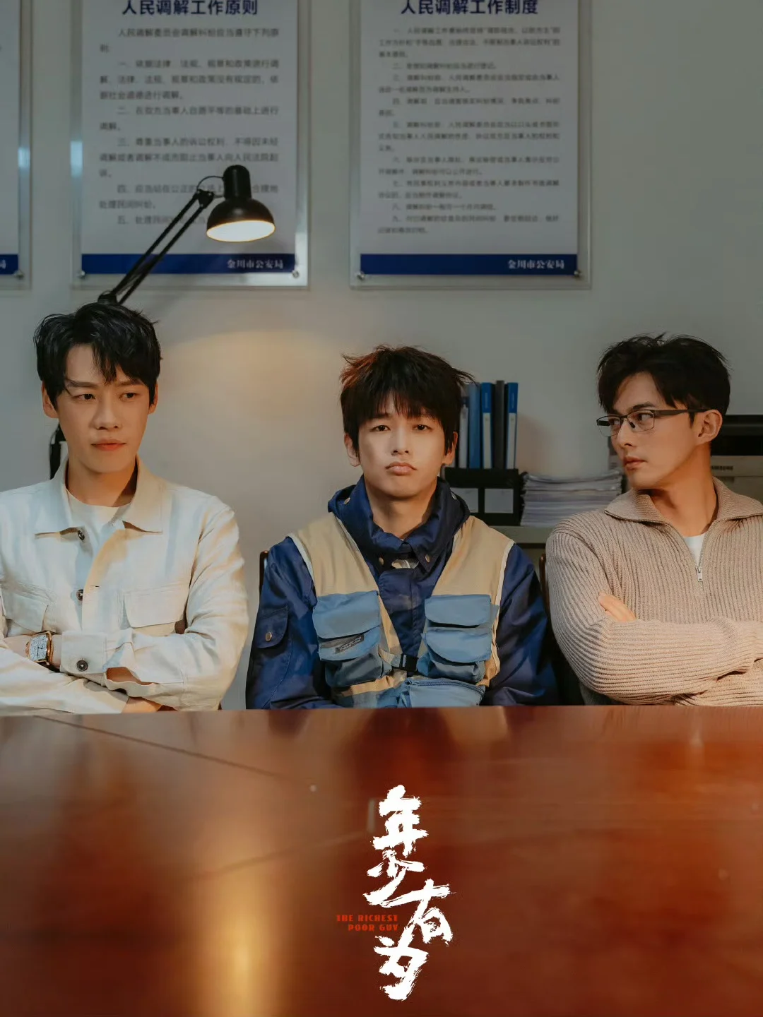 终于要播了❗️彭彭的爽文下饭剧