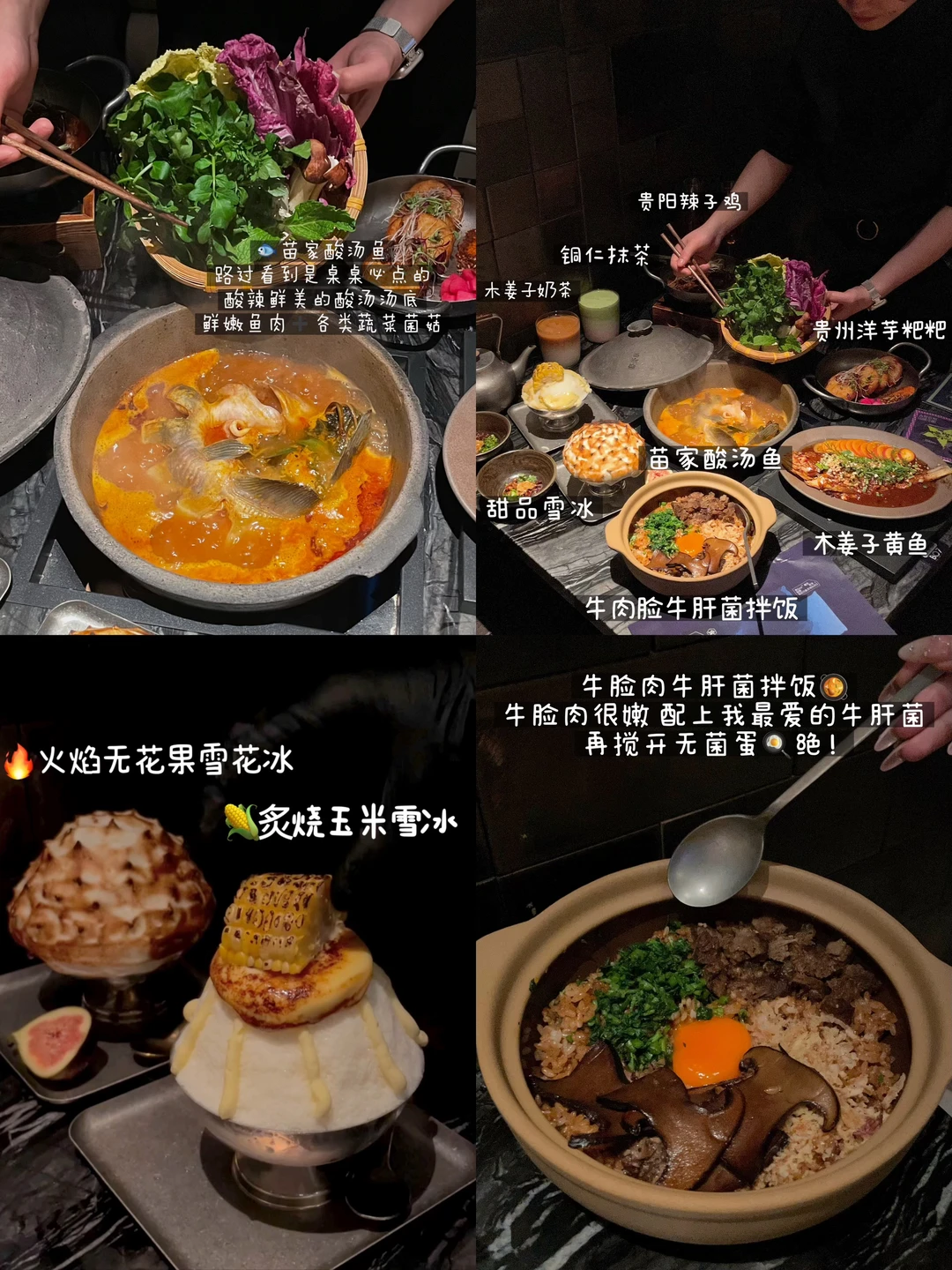 深圳首家贵Guii🥢超绝氛围感bistro（附攻略