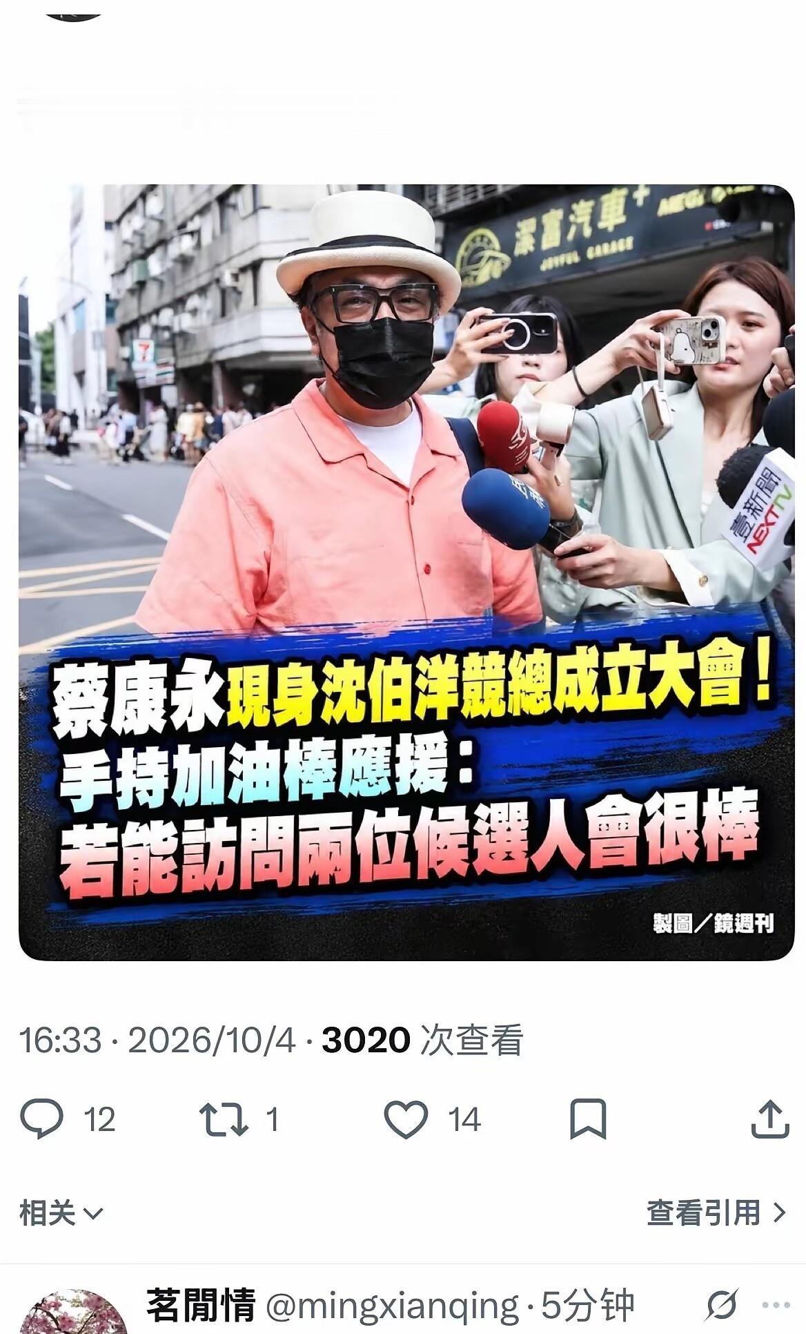 台湾艺人接连被曝立场问题，田馥甄转发争议长文为罗志祥说话被网友识破，蔡康永更被官方明确点名线下支持不当活动，这些事一桩接一桩，让人看清有些人的态度从来不是“不小心”，而是压根没把底线当回事。他们在大陆市场收获关注和机会，回头却做出让人寒心的选择，这种落差才是最刺痛人心的地方。国台办说得清楚，绝不允许